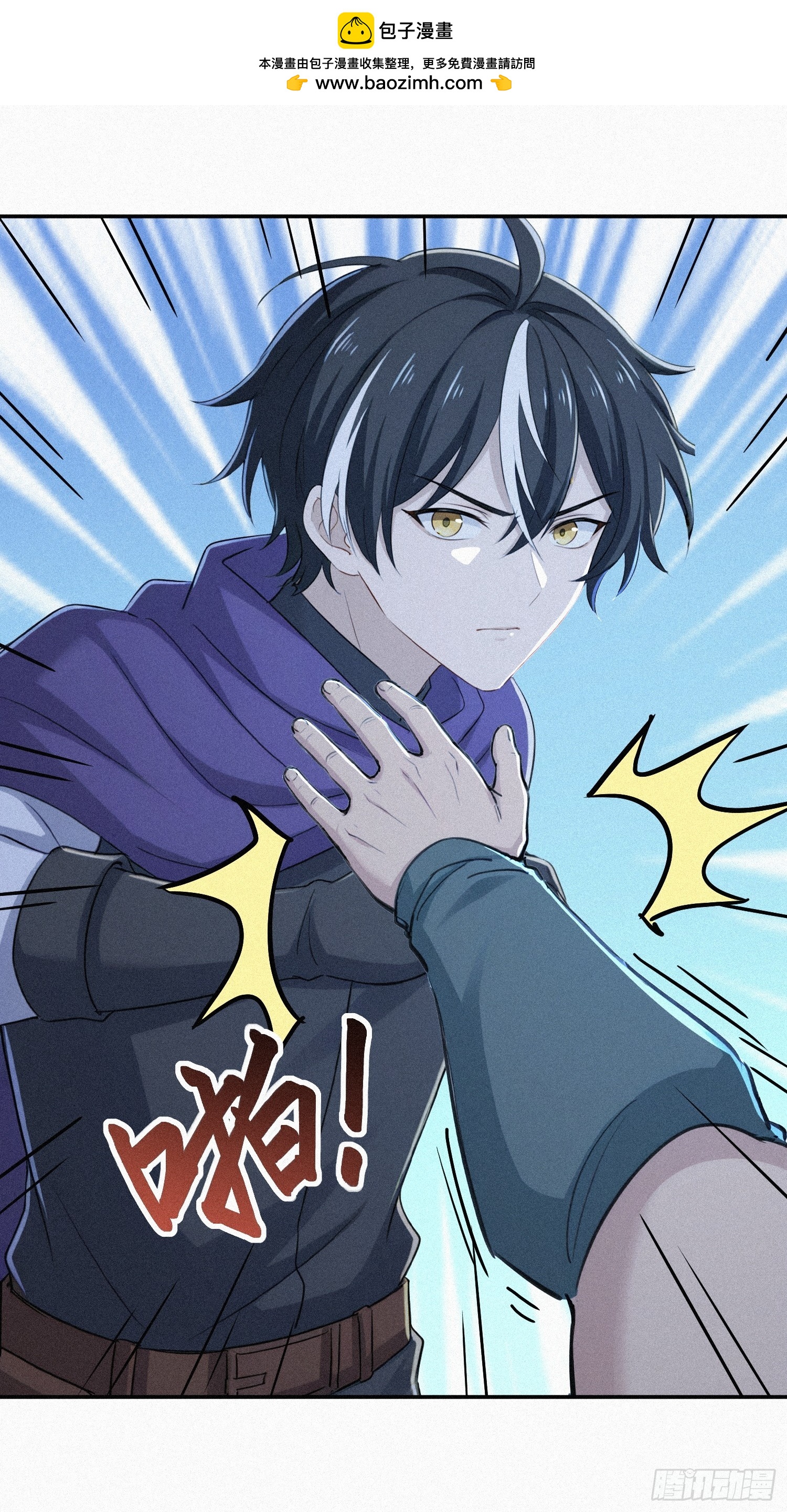 37 报恩？(1/2)-第37话