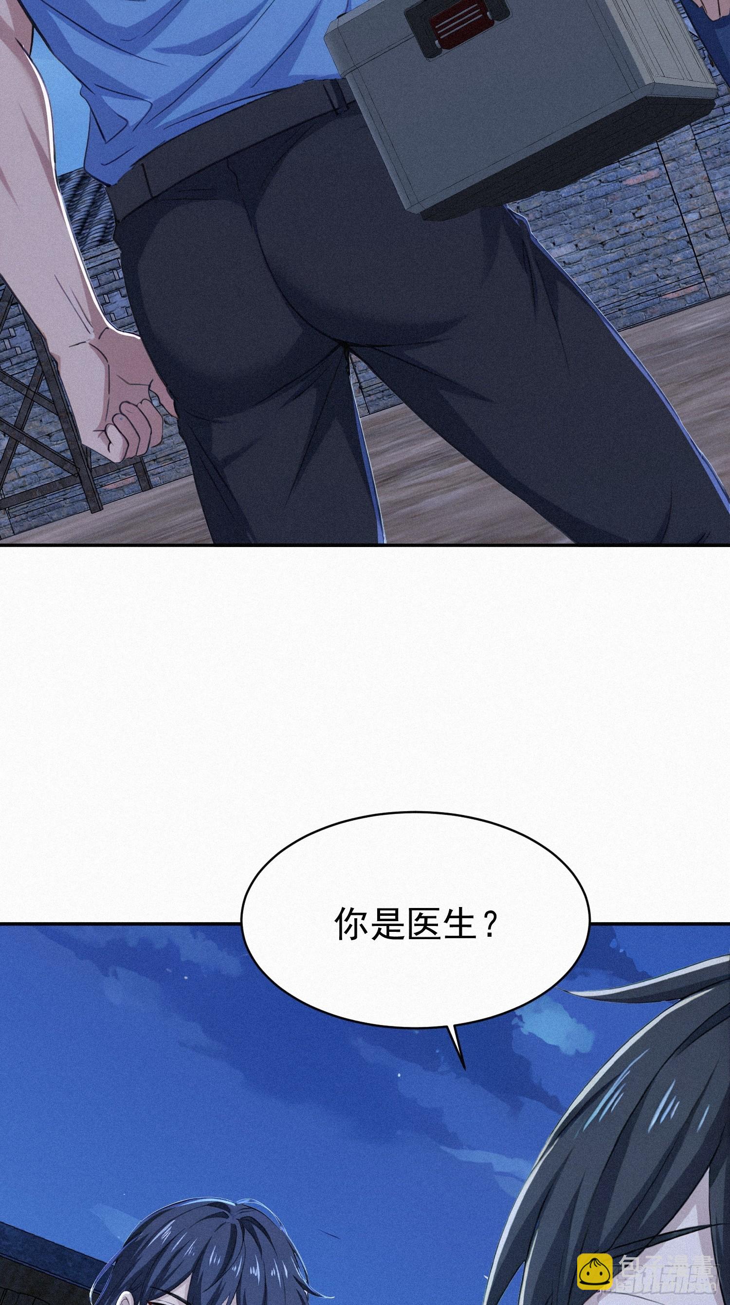 37 报恩？(1/2)-第37话