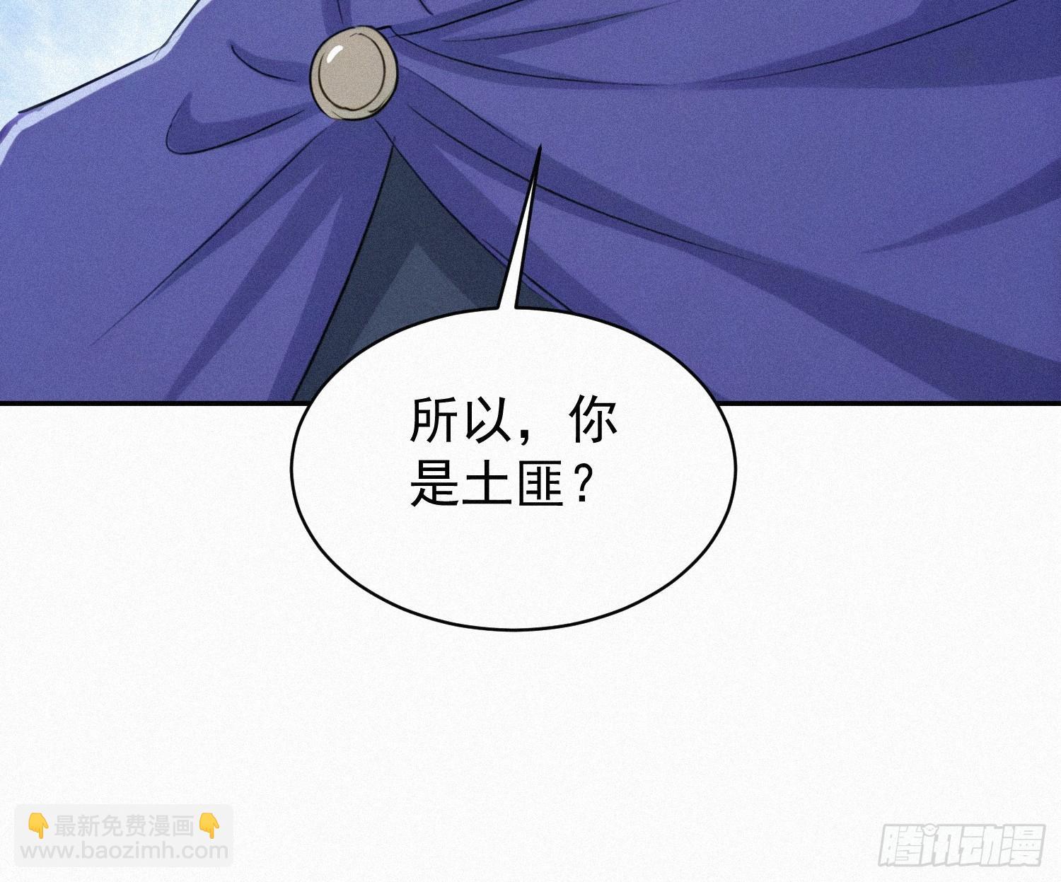 37 报恩？(1/2)-第37话