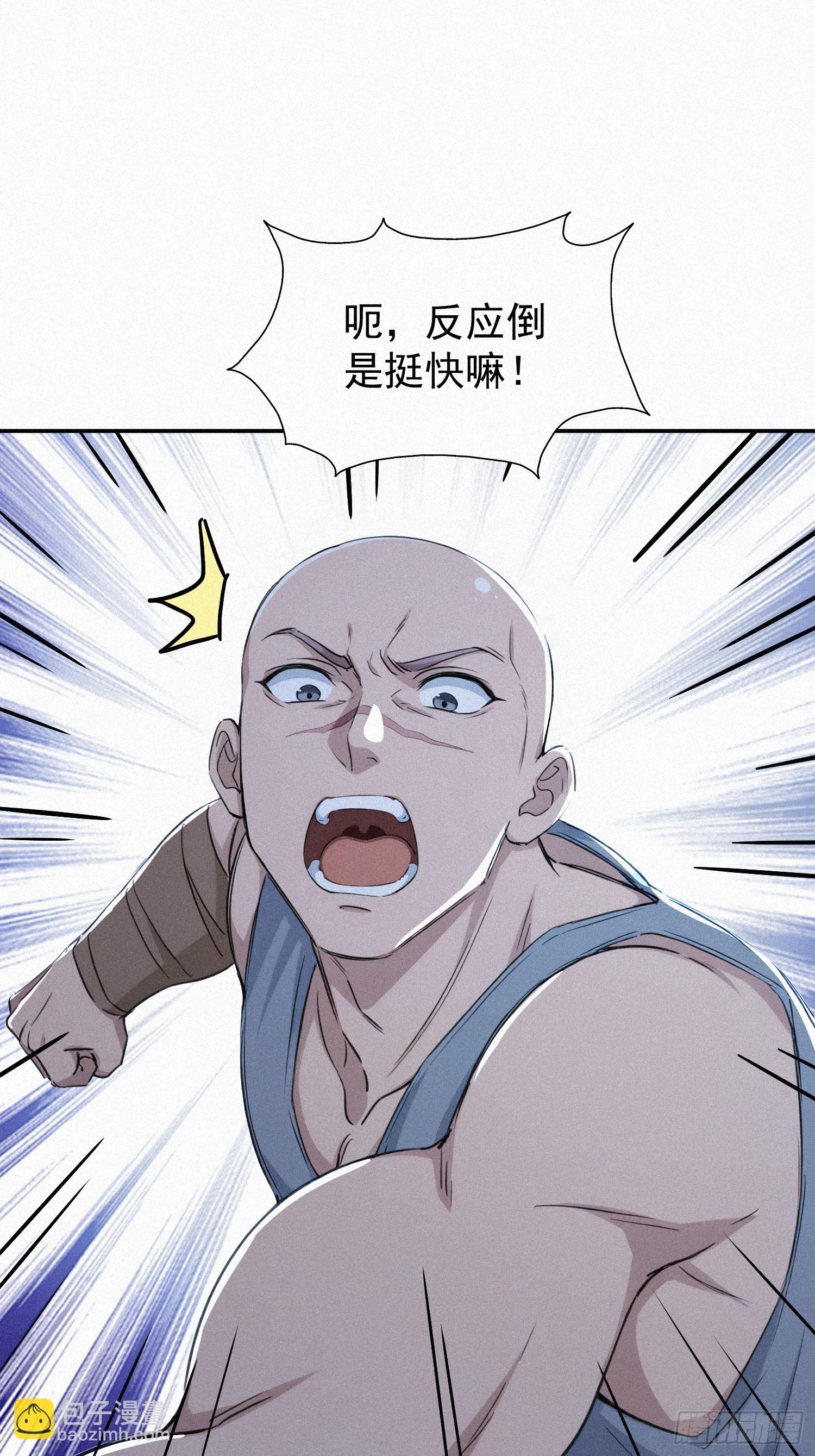 37 报恩？(1/2)-第37话