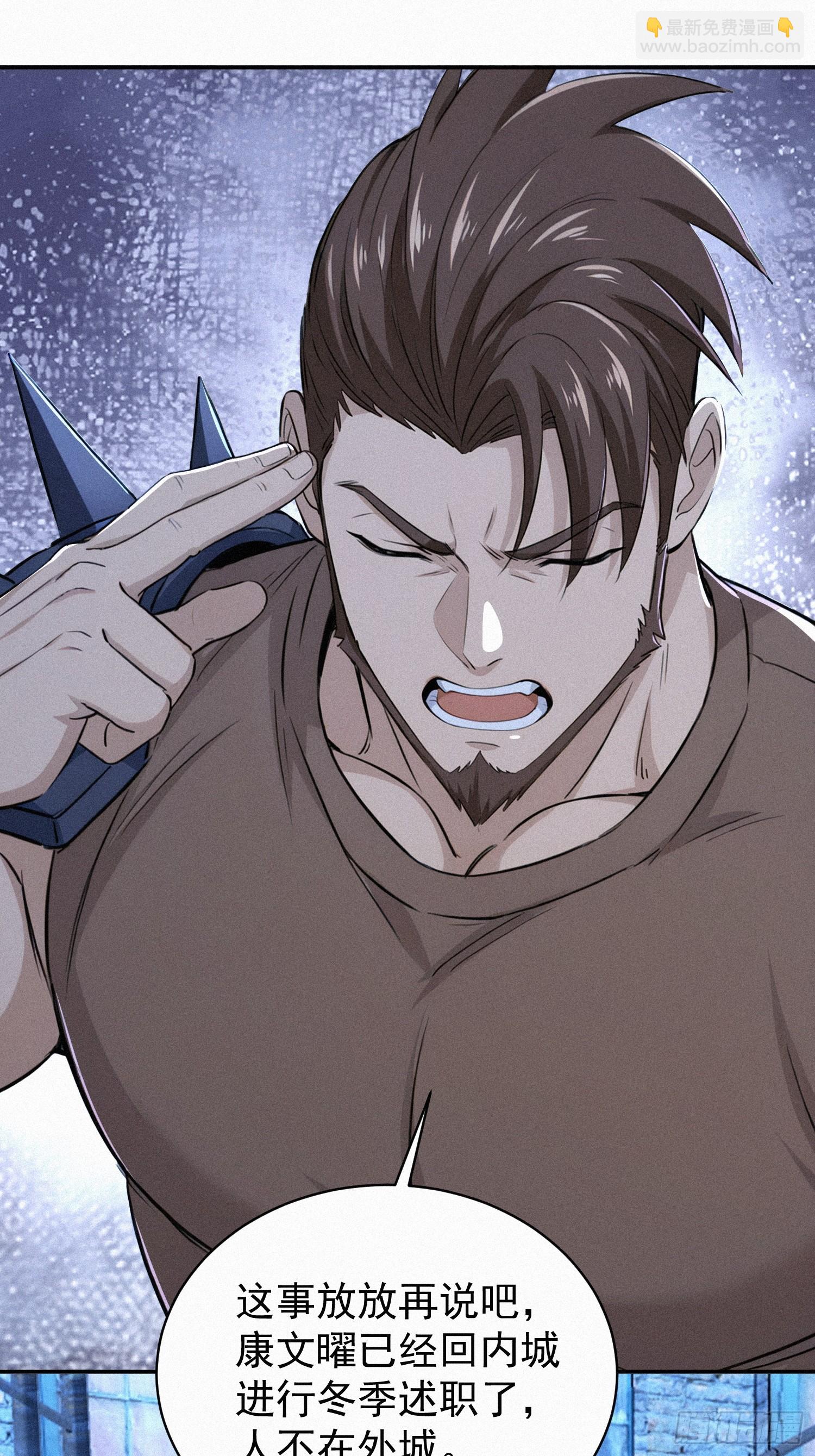 37 报恩？(1/2)-第37话