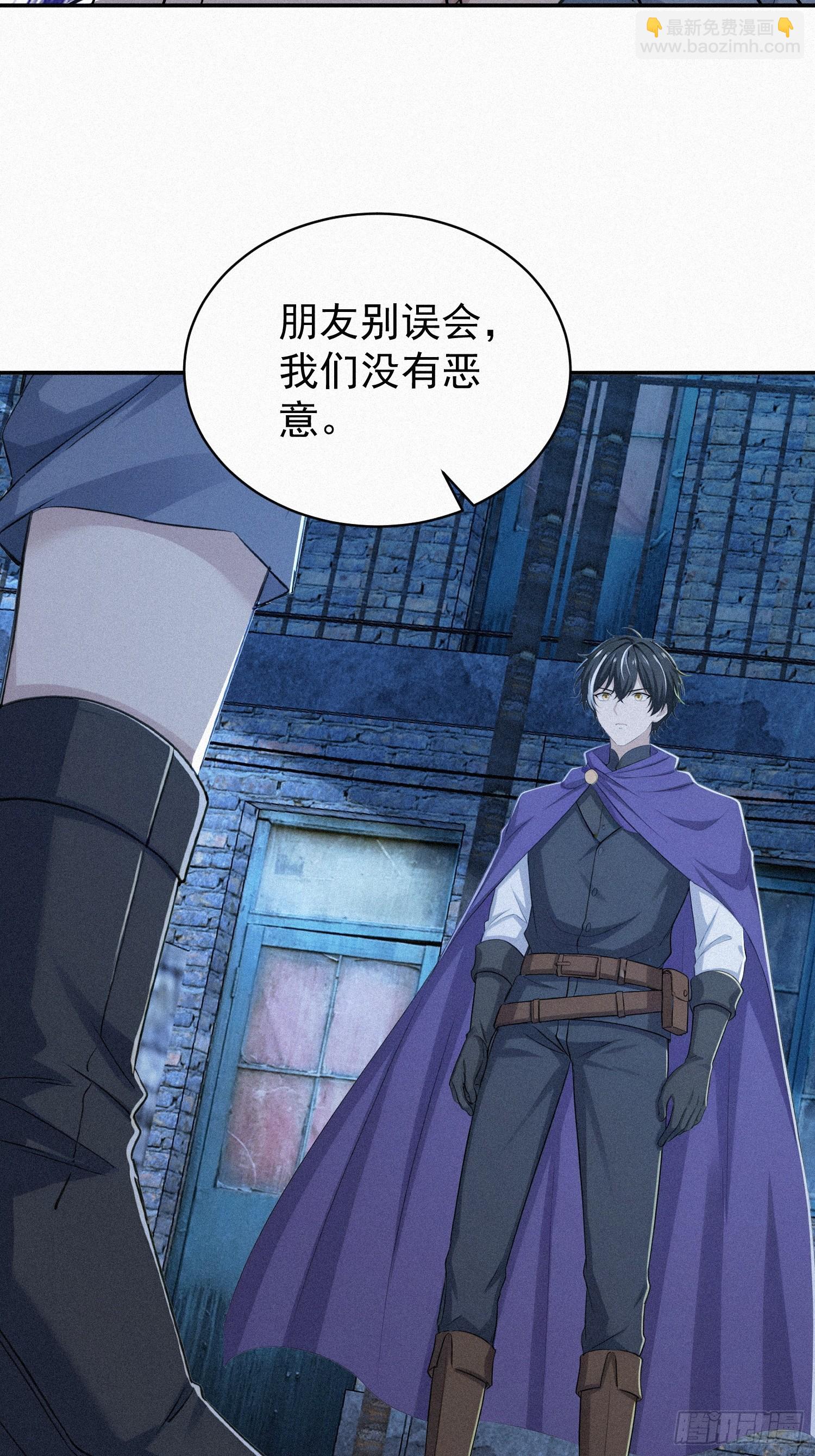 37 报恩？(1/2)-第37话