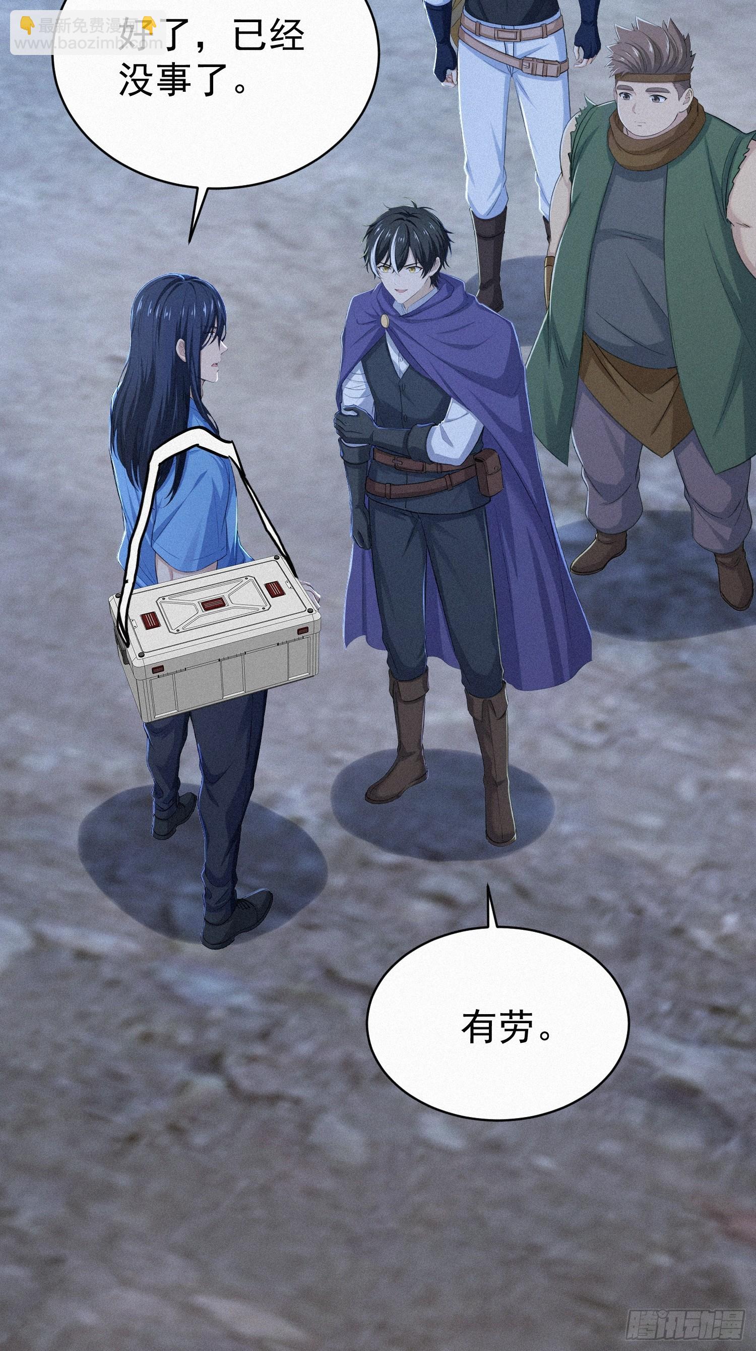 37 报恩？(1/2)-第37话