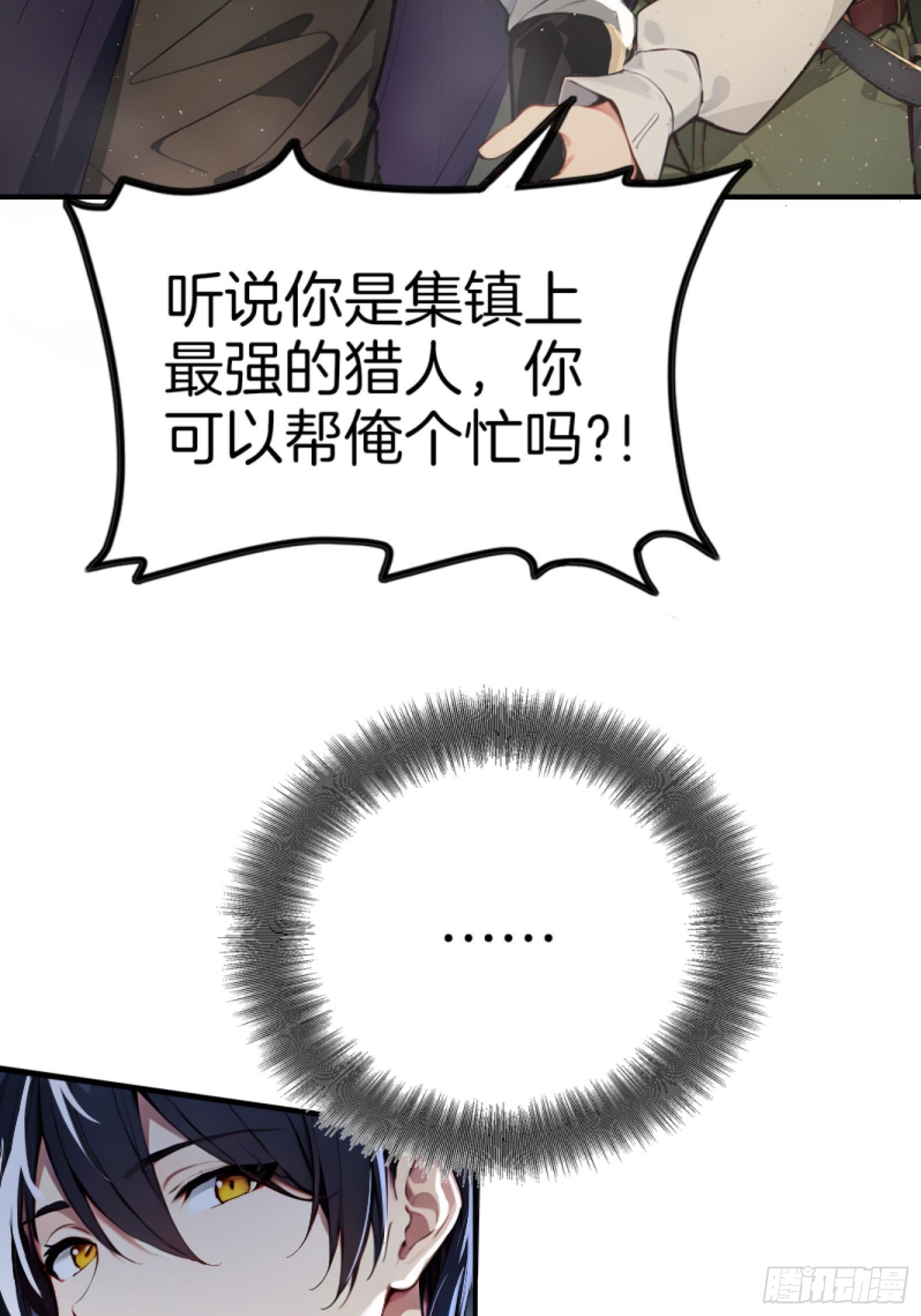 05   哥哥妹妹(1/3)-第5话