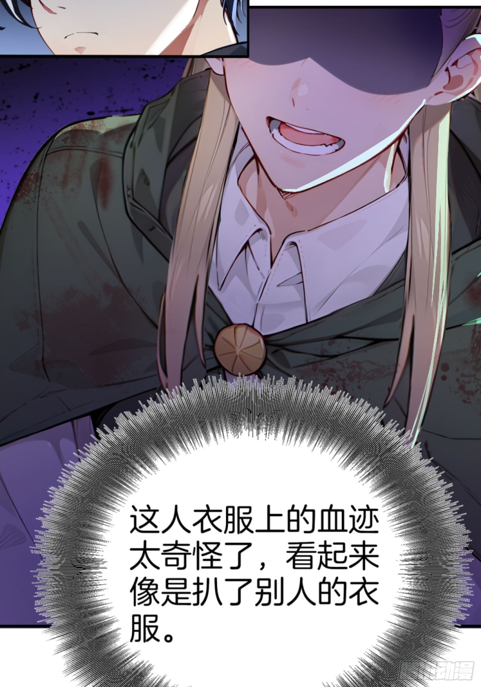 05   哥哥妹妹(1/3)-第5话