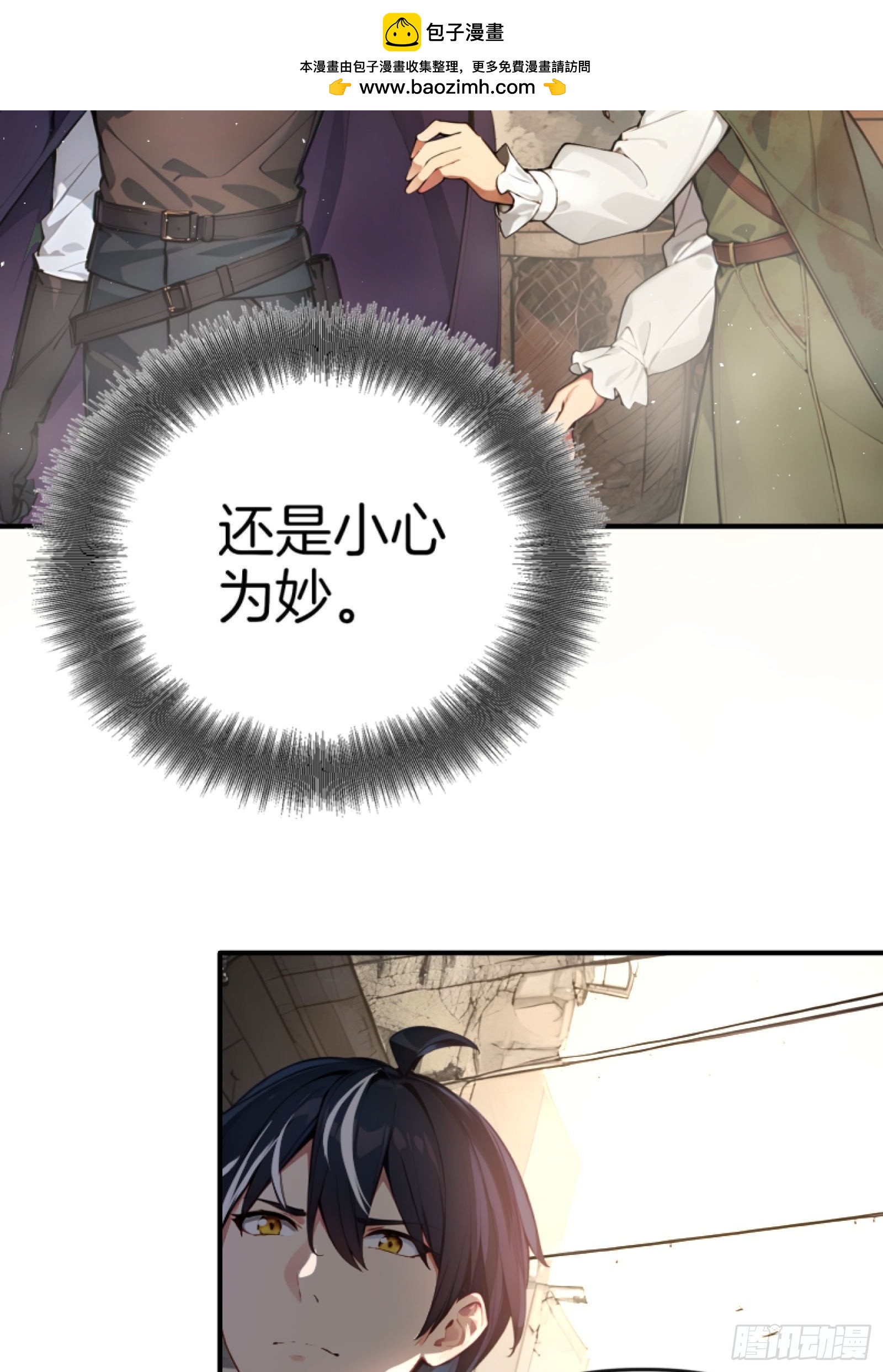 05   哥哥妹妹(1/3)-第5话