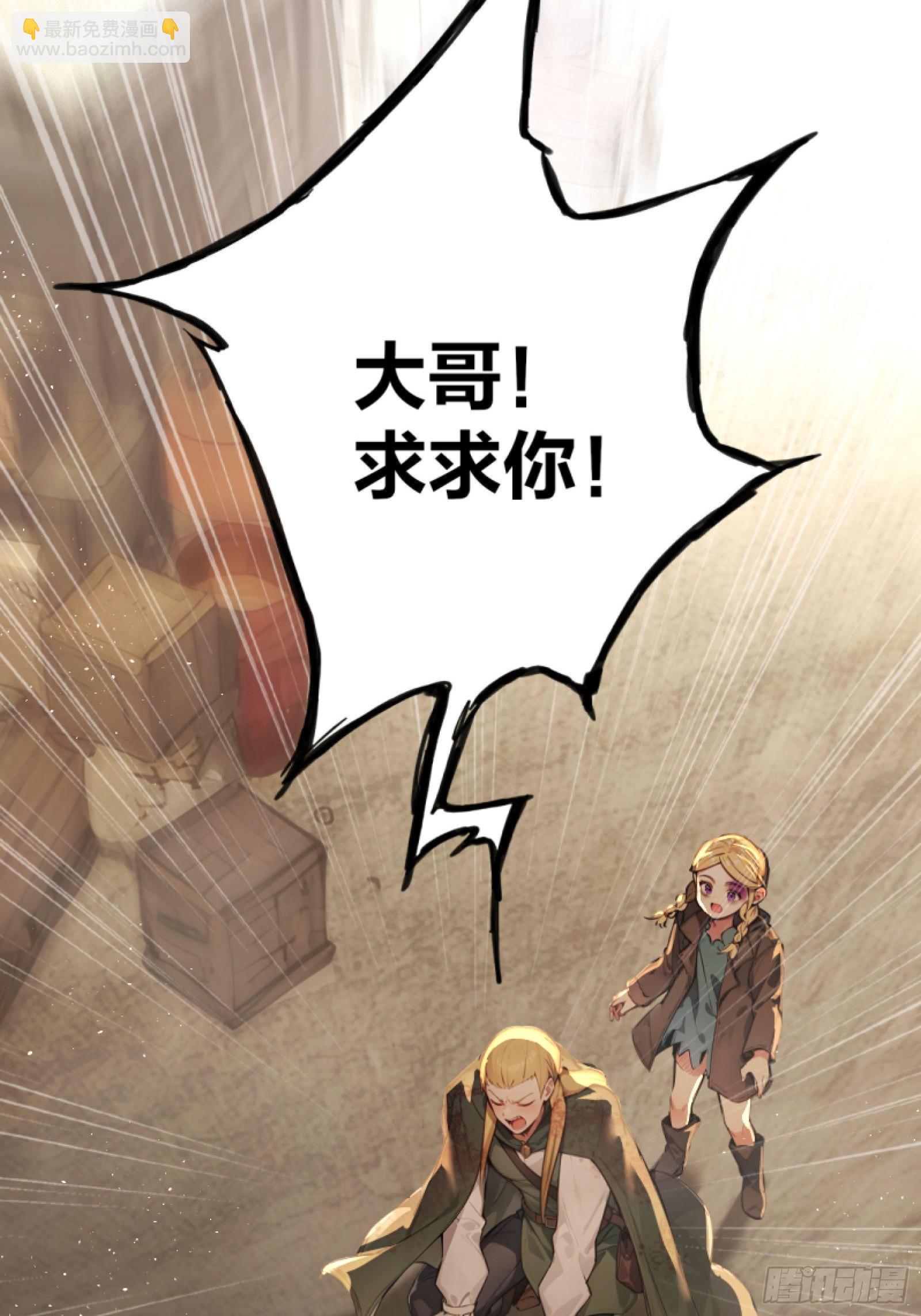 05   哥哥妹妹(1/3)-第5话