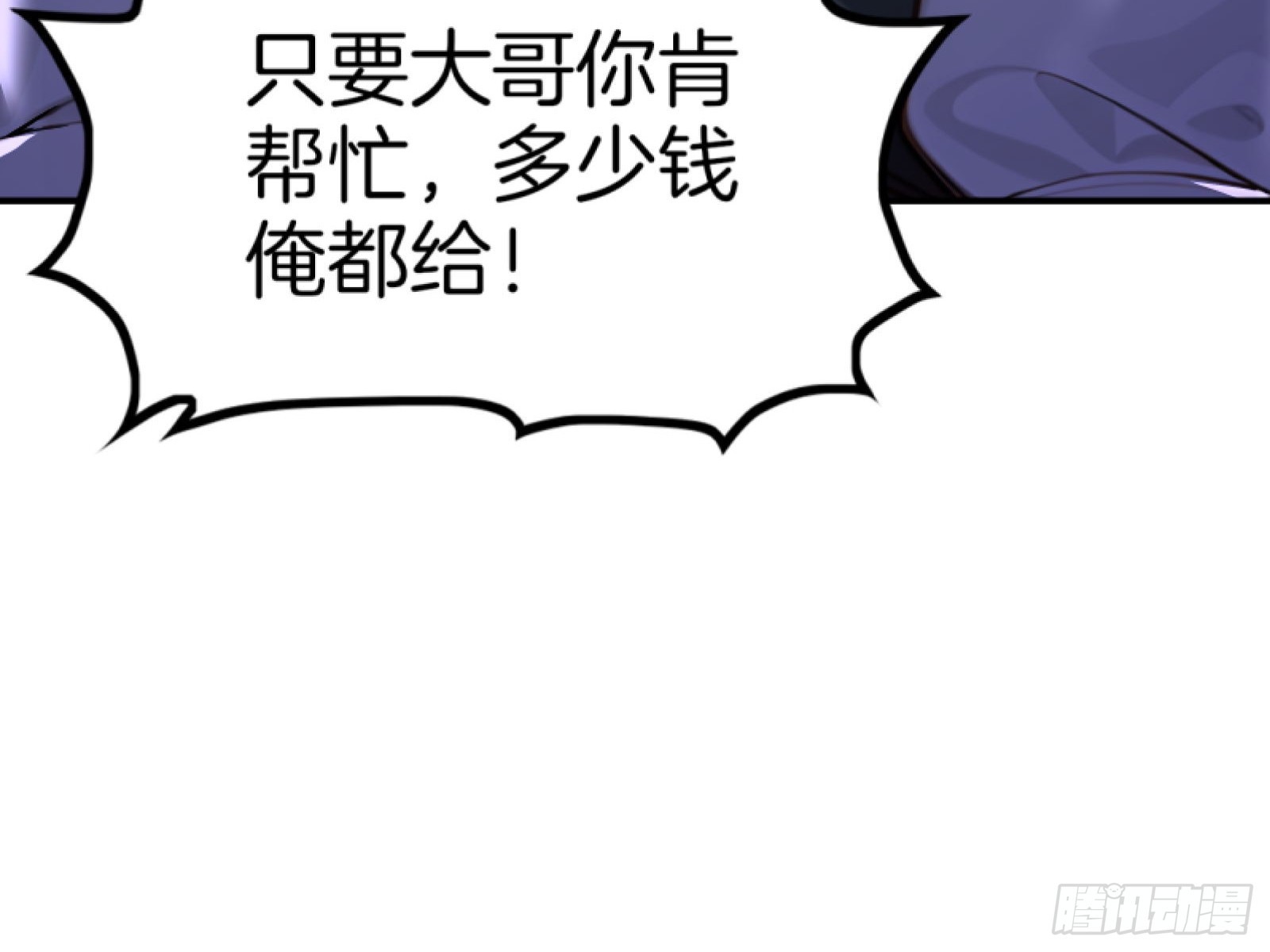 05   哥哥妹妹(1/3)-第5话