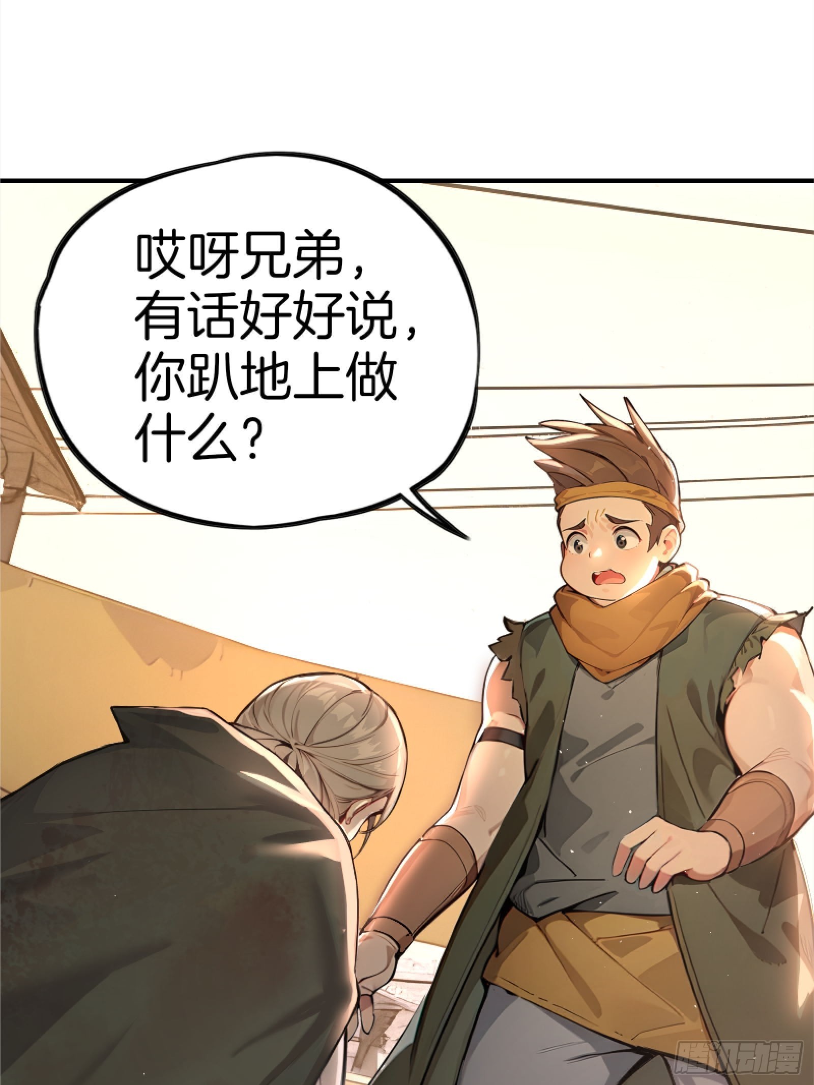 05   哥哥妹妹(1/3)-第5话