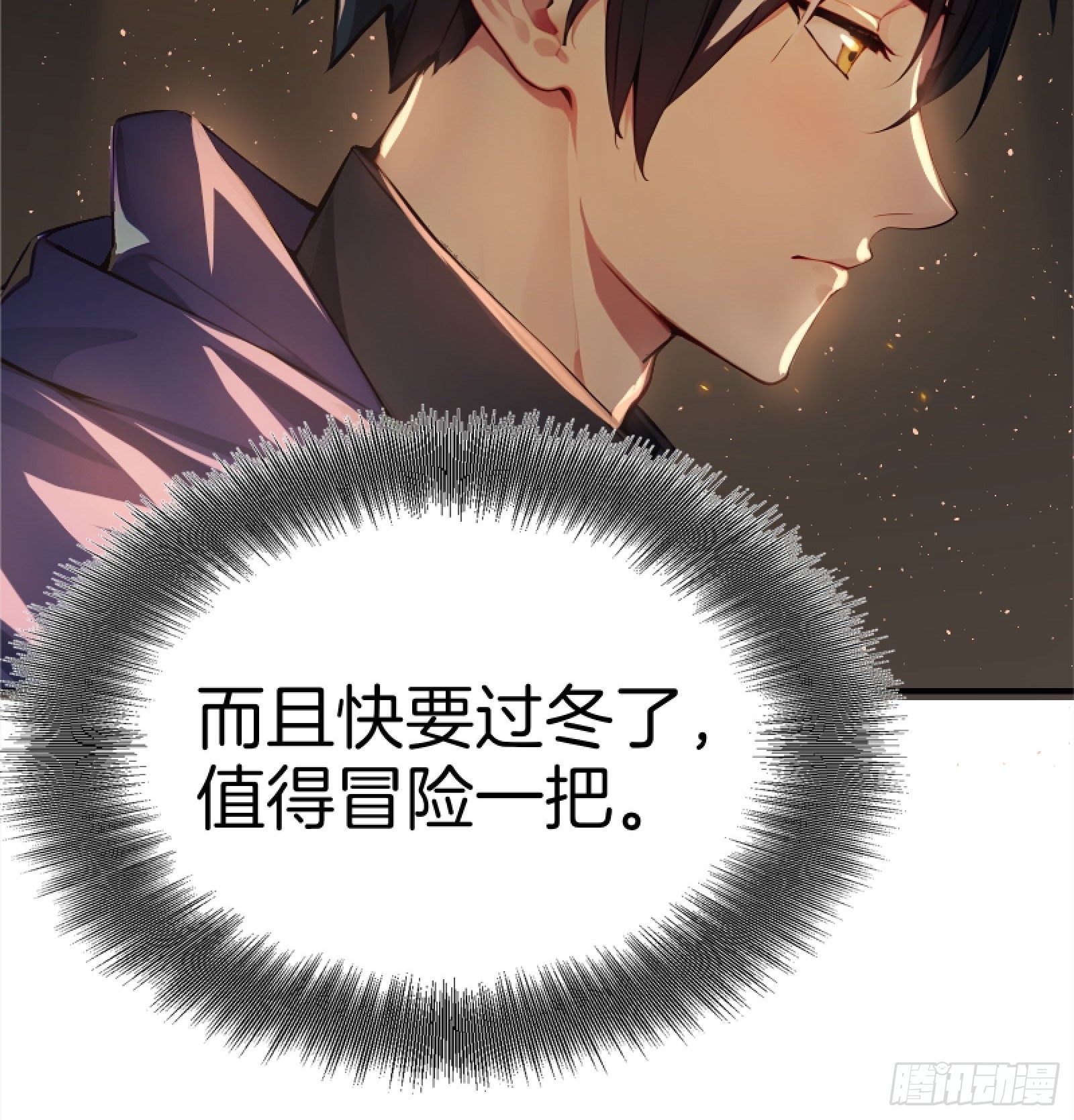 05   哥哥妹妹(1/3)-第5话