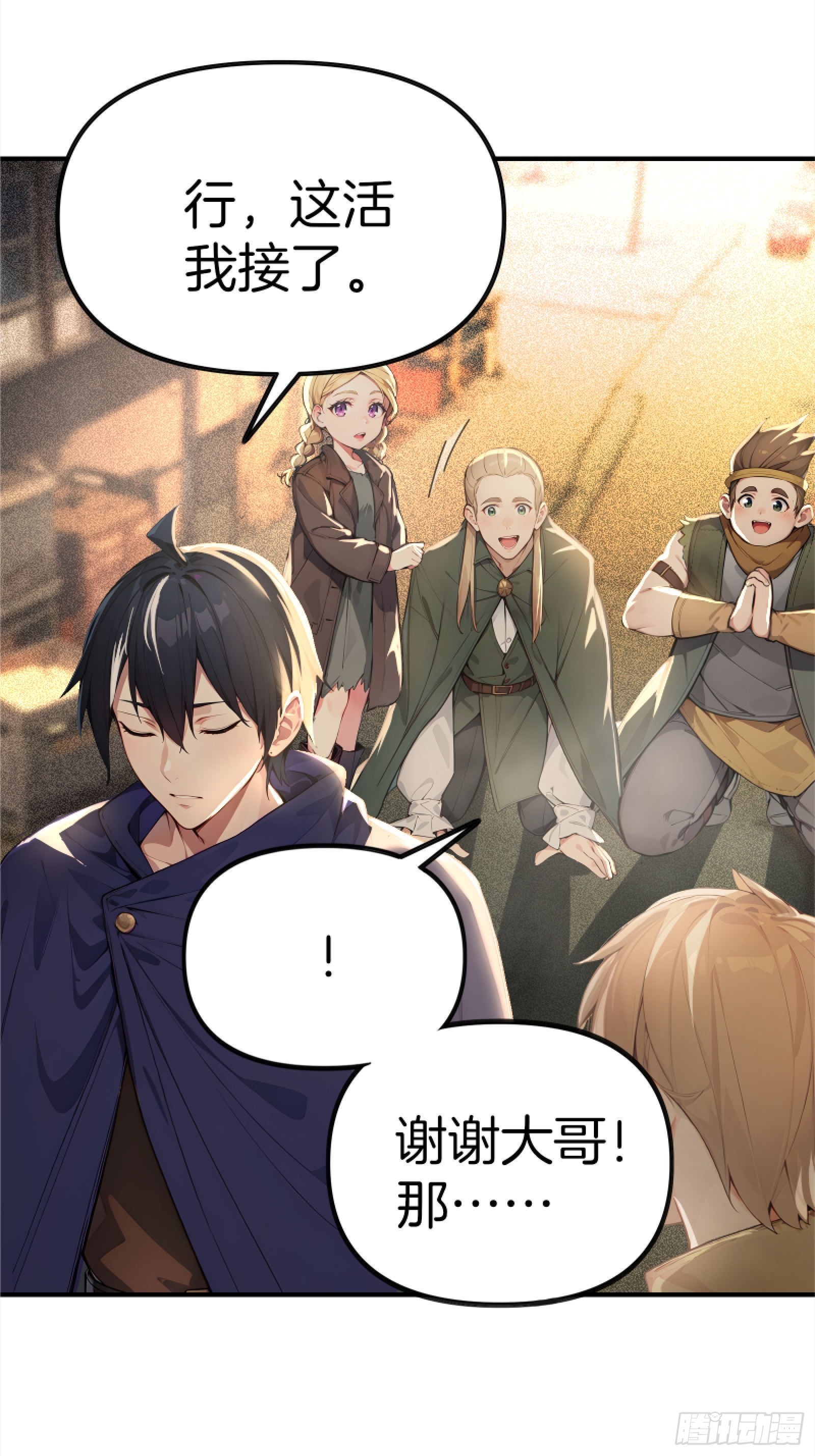 05   哥哥妹妹(1/3)-第5话