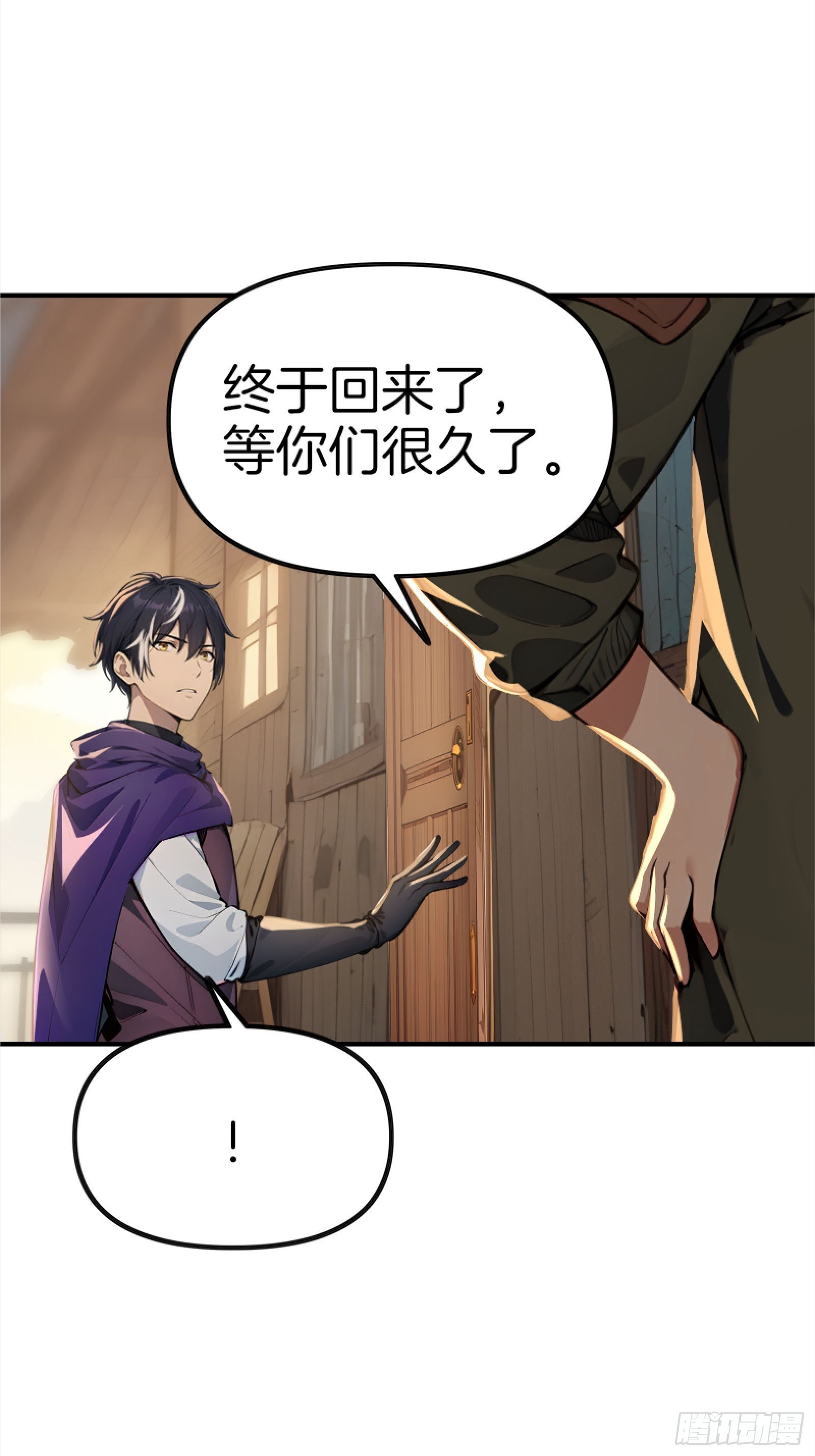 05   哥哥妹妹(1/3)-第5话