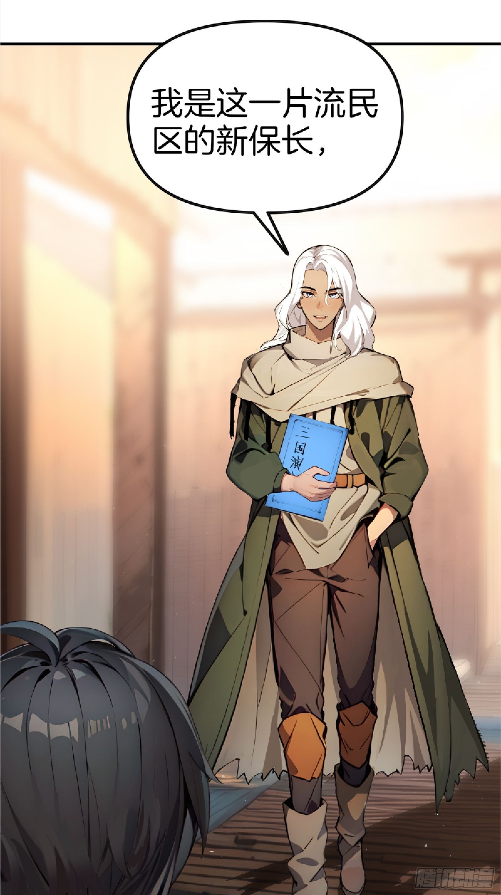 05   哥哥妹妹(1/3)-第5话