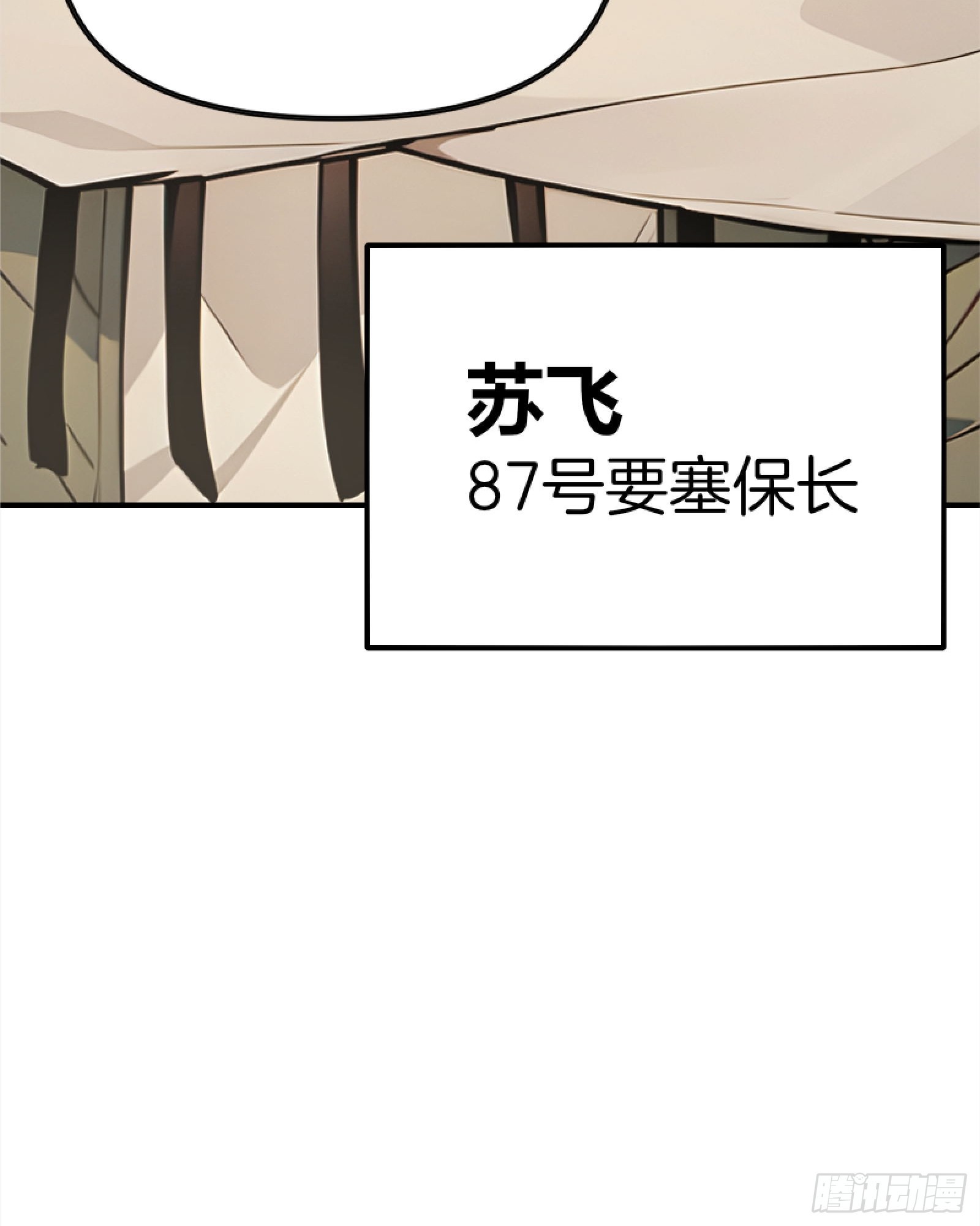 05   哥哥妹妹(1/3)-第5话