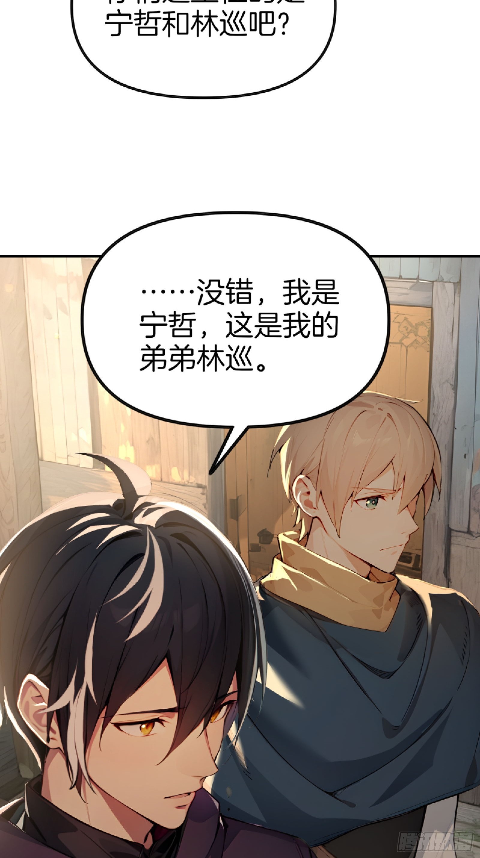 05   哥哥妹妹(1/3)-第5话