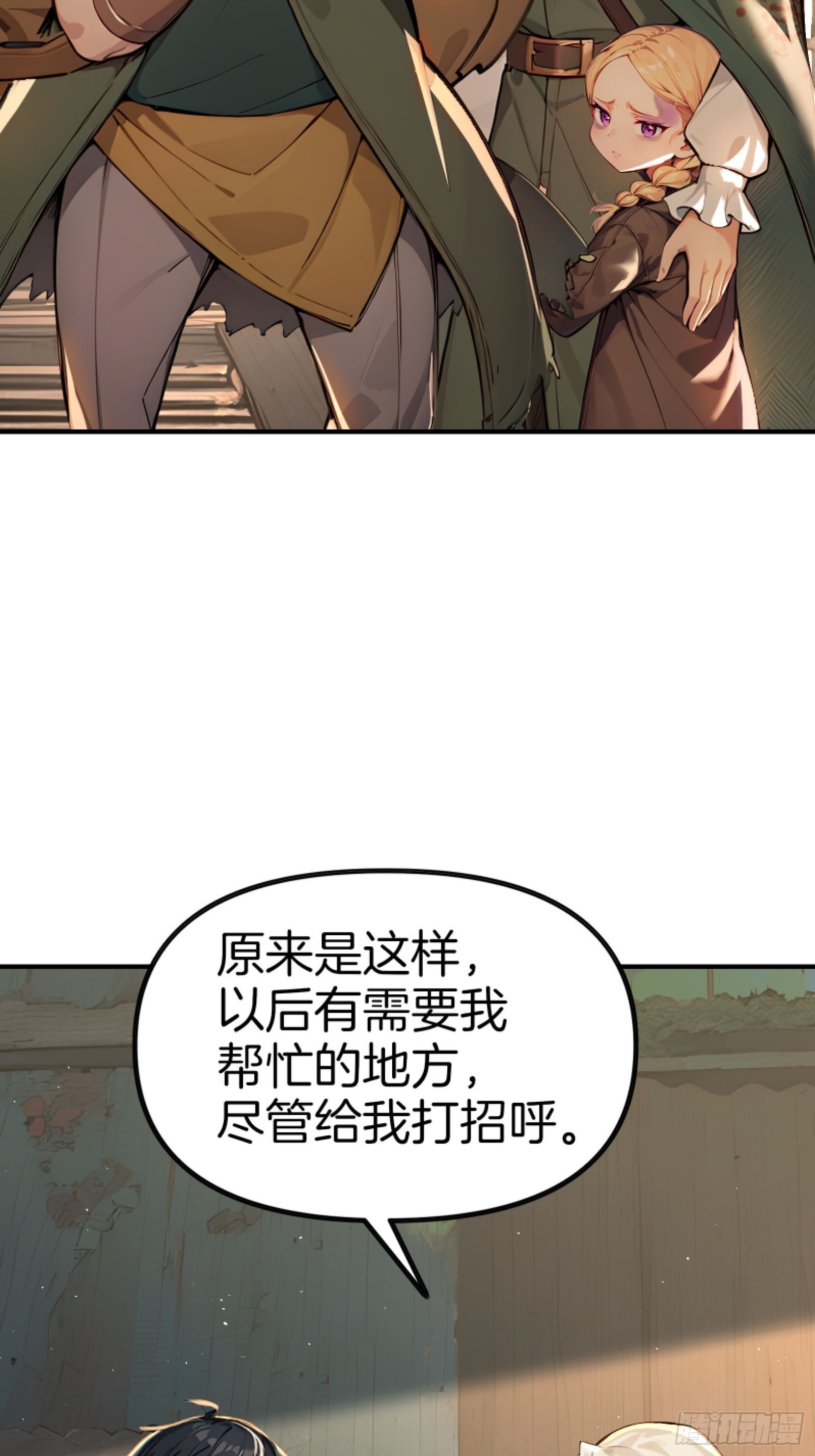 05   哥哥妹妹(1/3)-第5话