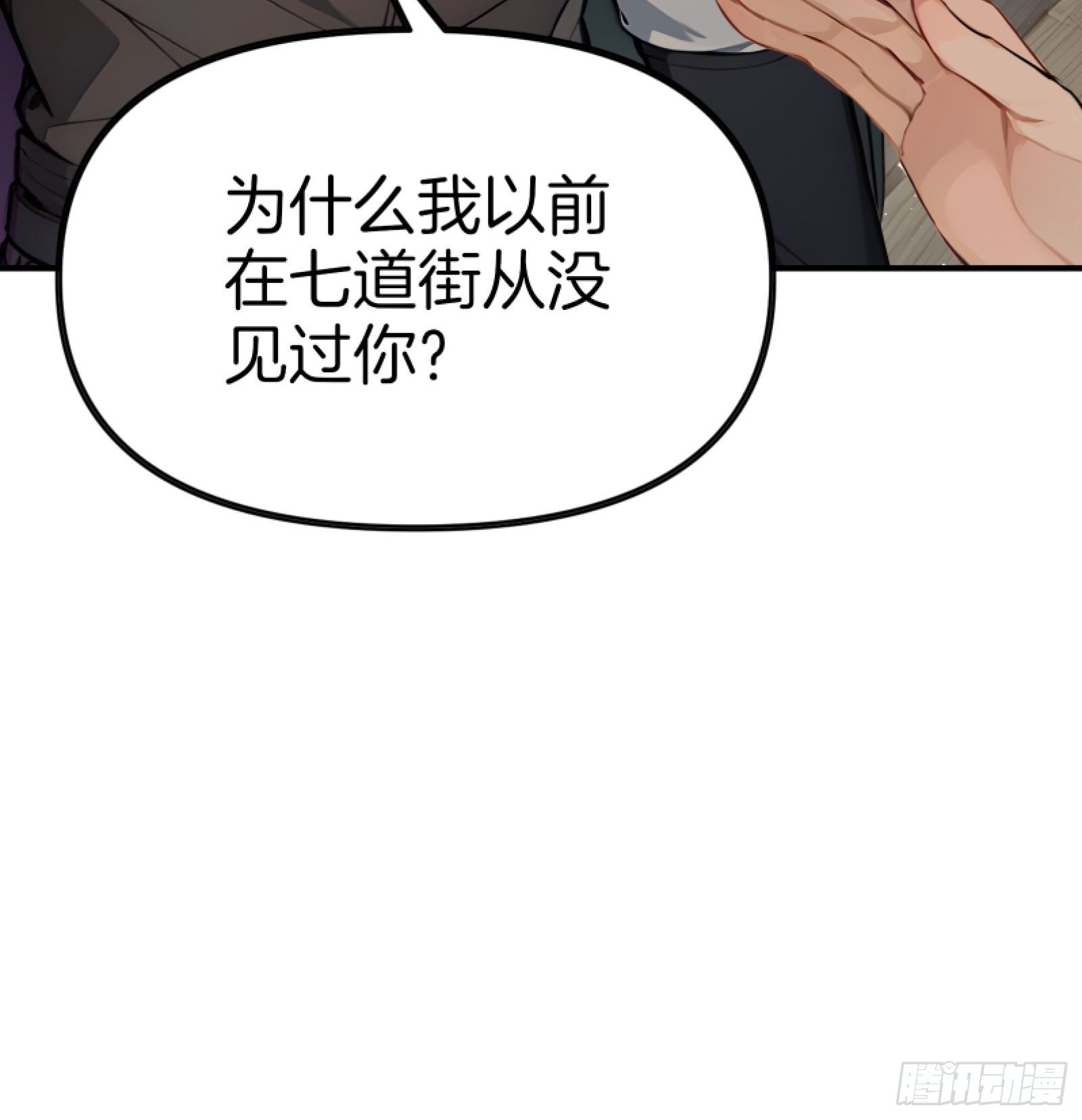 05   哥哥妹妹(1/3)-第5话