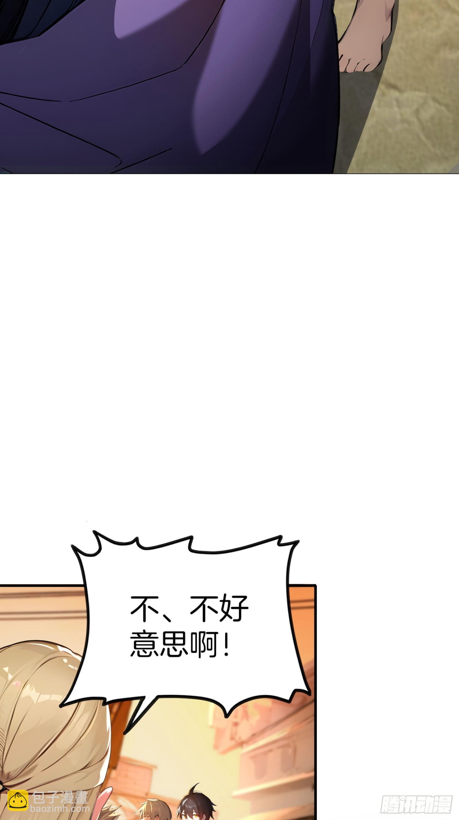 05   哥哥妹妹(1/3)-第5话