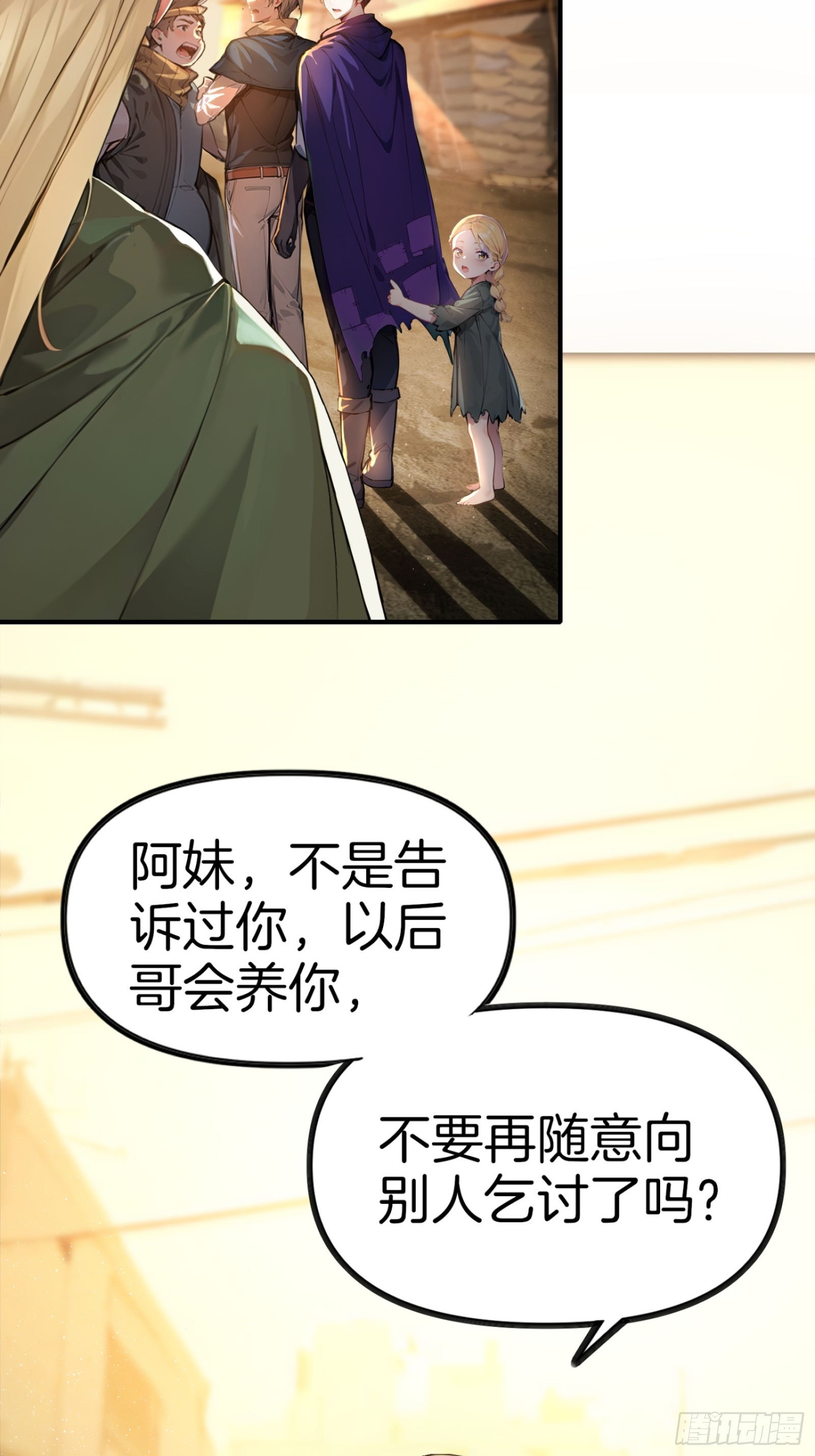 05   哥哥妹妹(1/3)-第5话