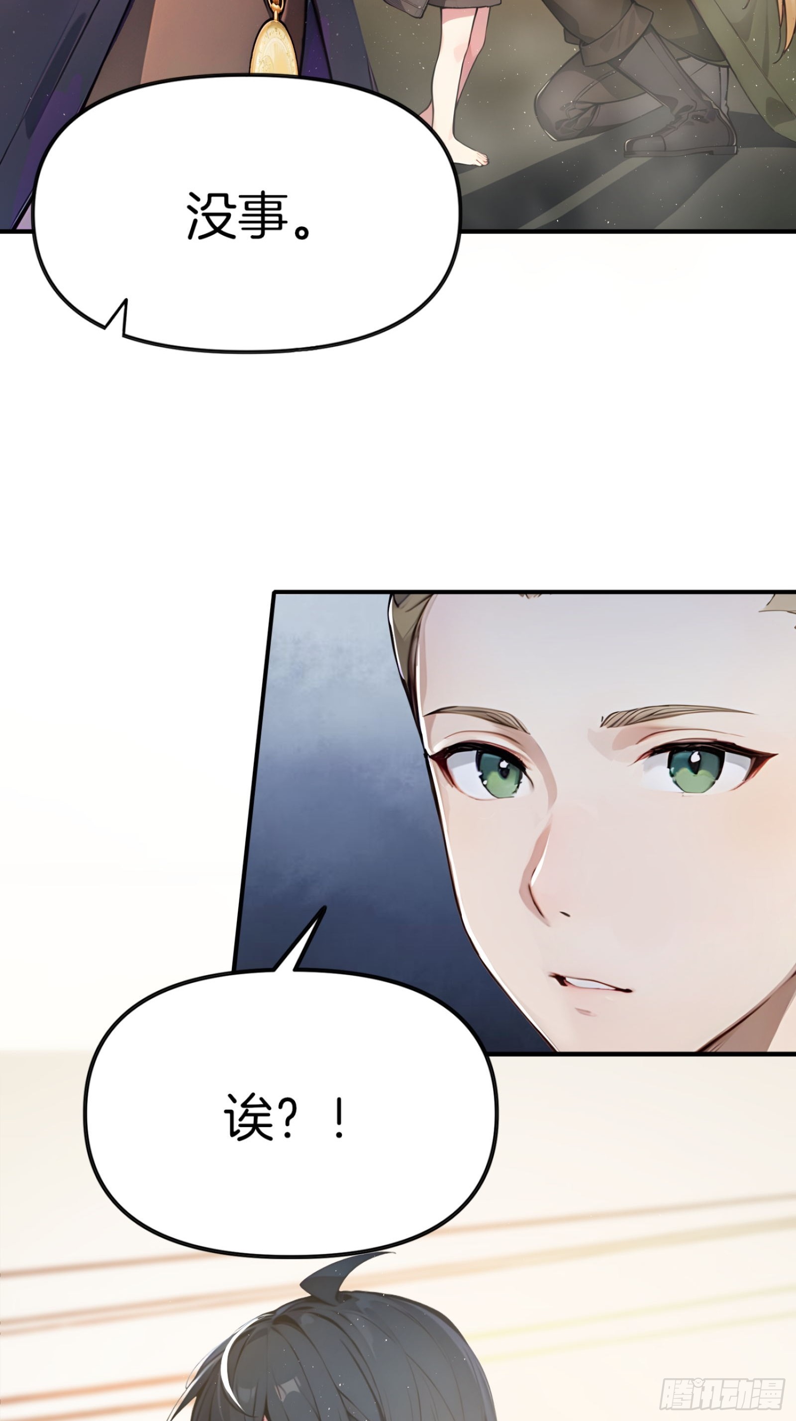 05   哥哥妹妹(1/3)-第5话