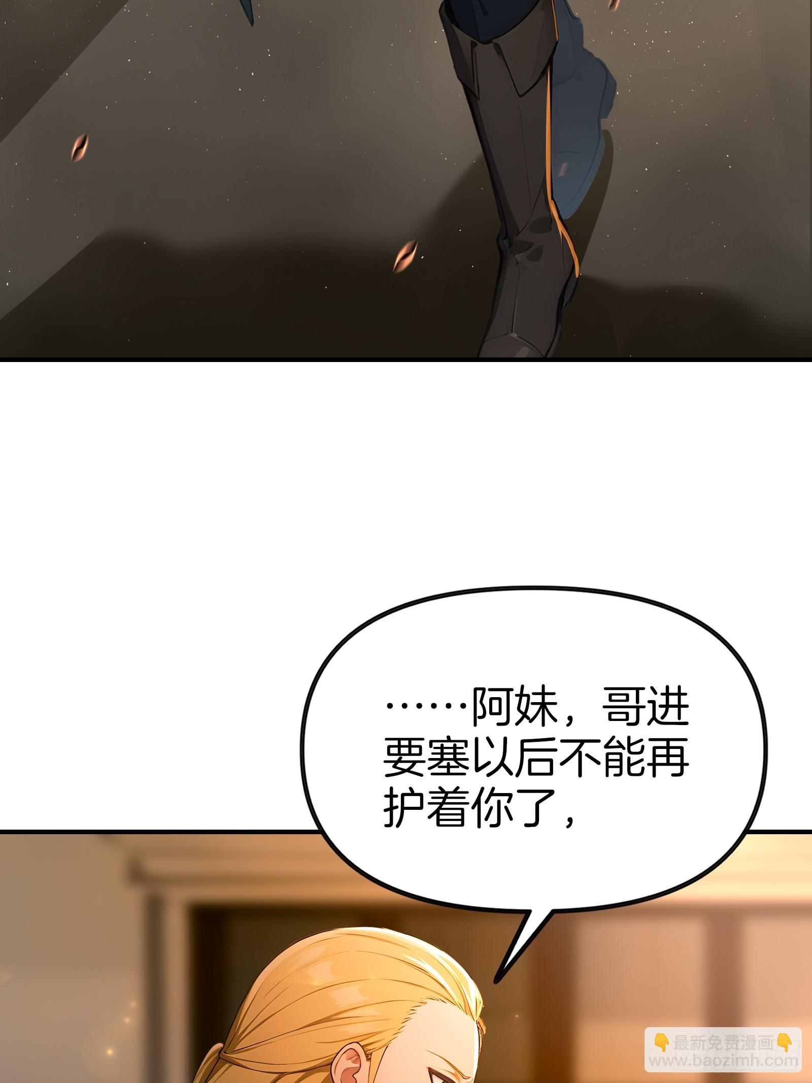 07   五指的羊(1/2)-第7话