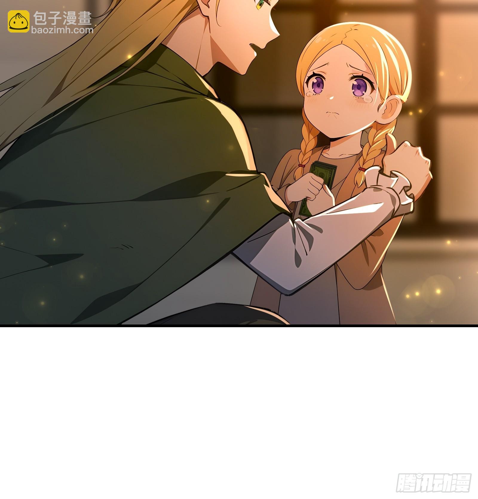 07   五指的羊(1/2)-第7话