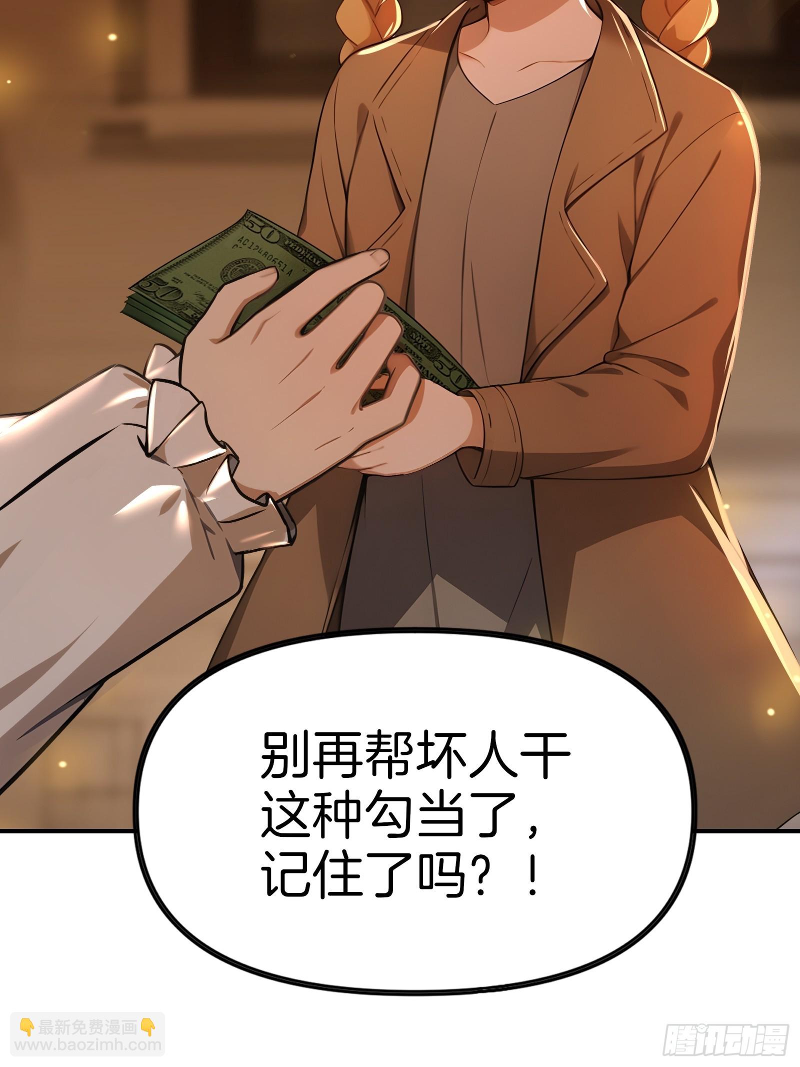 07   五指的羊(1/2)-第7话