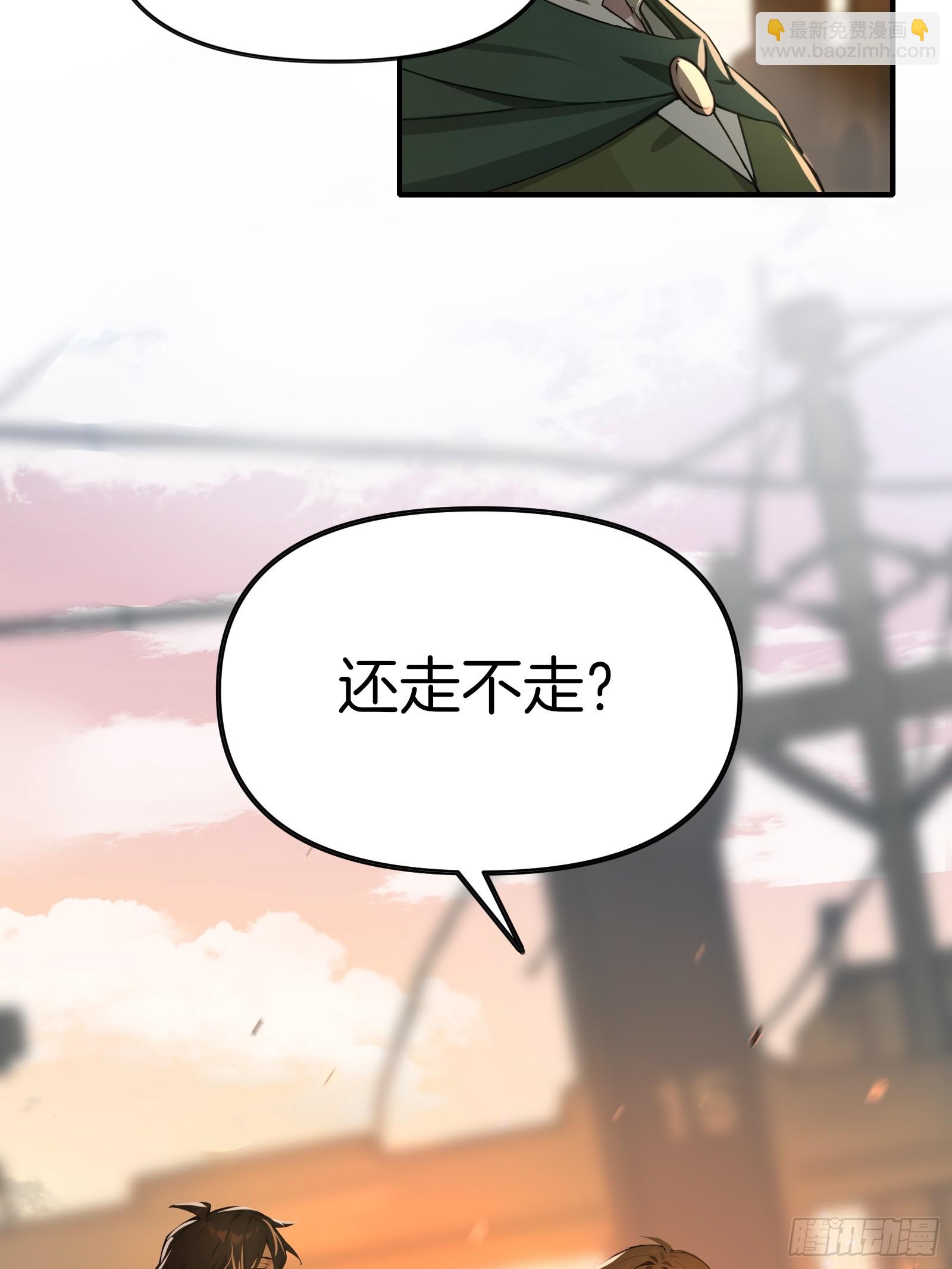 07   五指的羊(1/2)-第7话