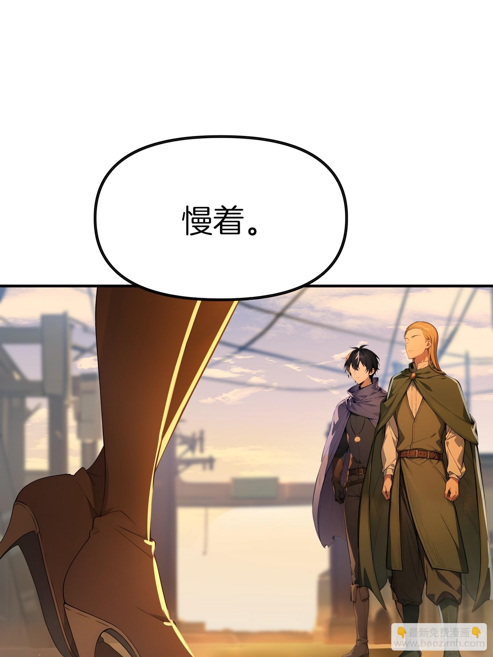 07   五指的羊(1/2)-第7话