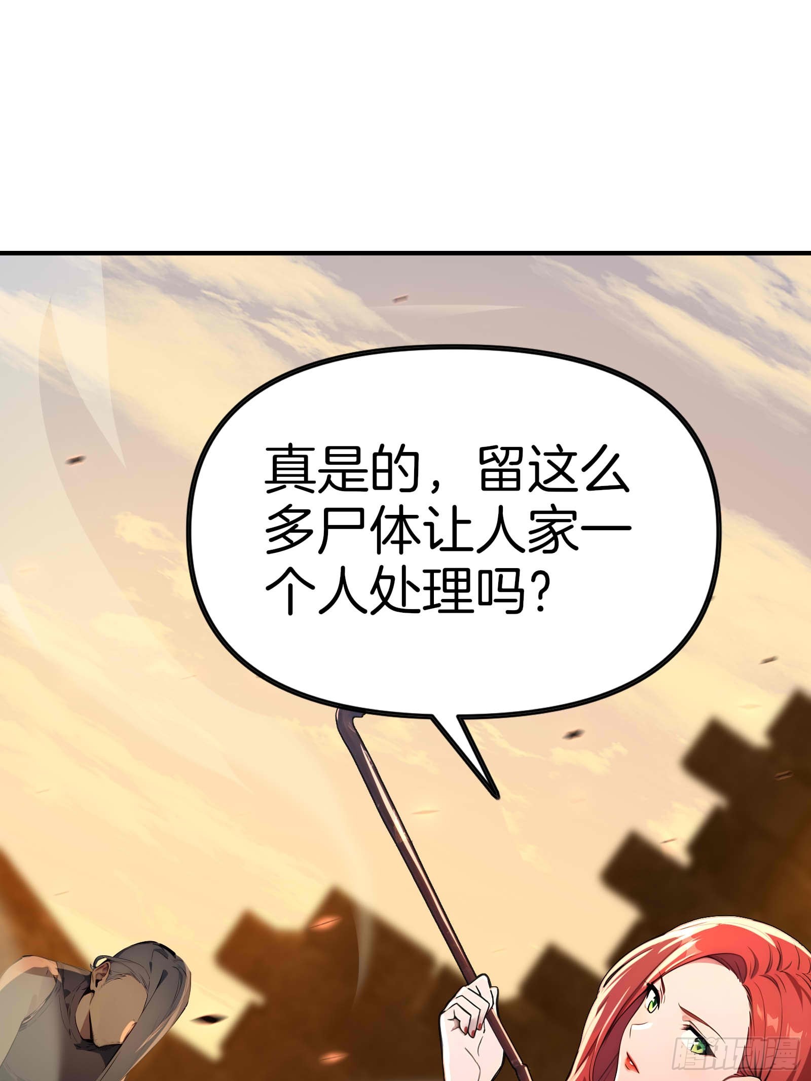 07   五指的羊(1/2)-第7话