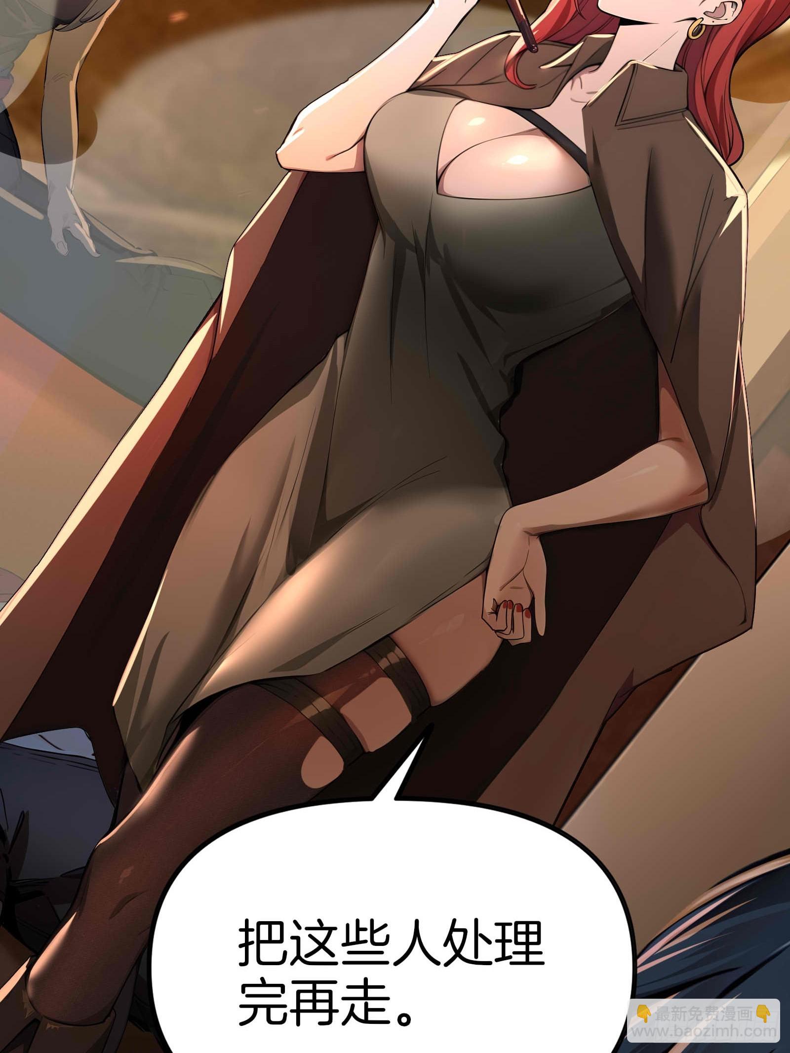 07   五指的羊(1/2)-第7话