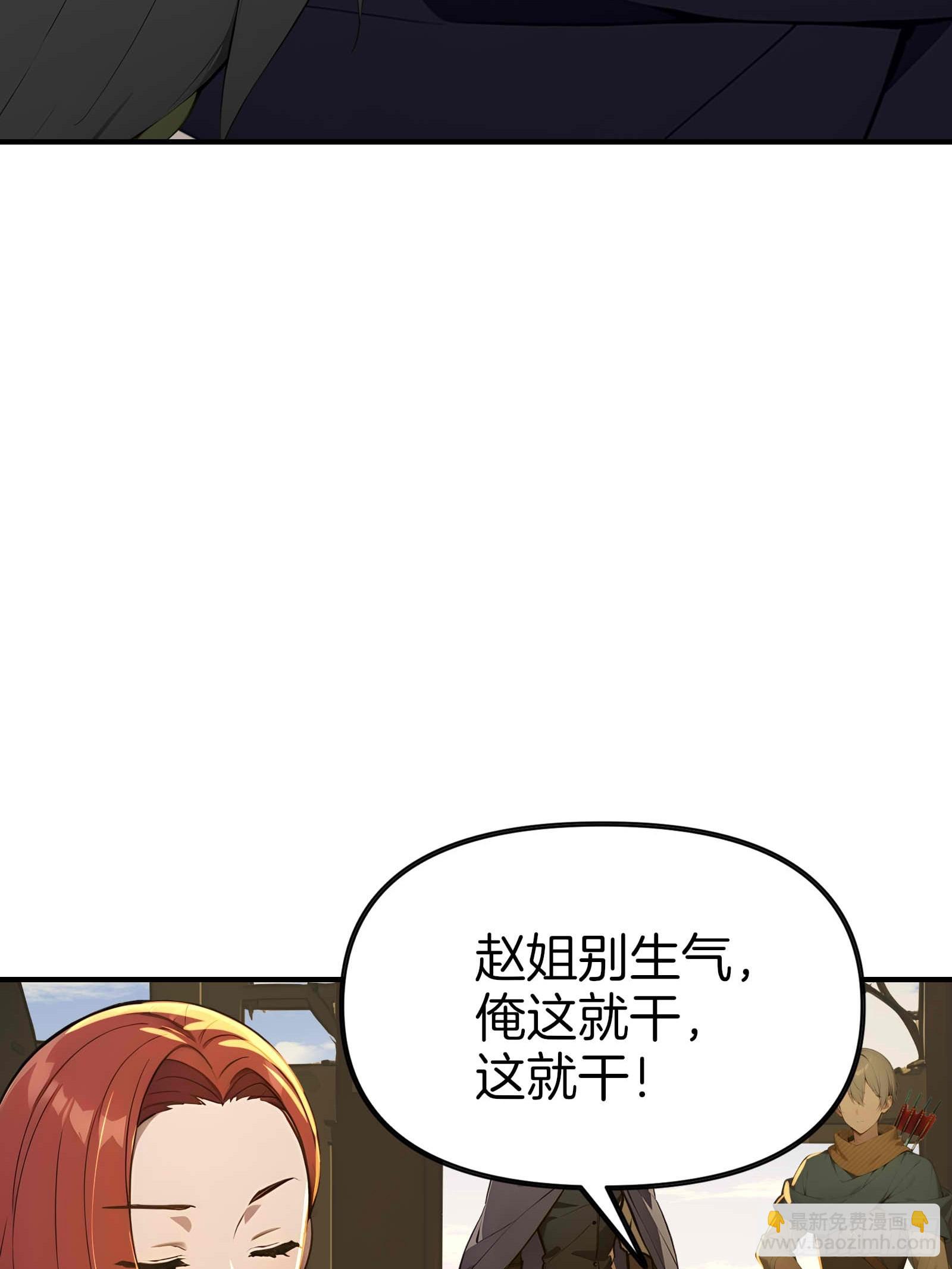 07   五指的羊(1/2)-第7话