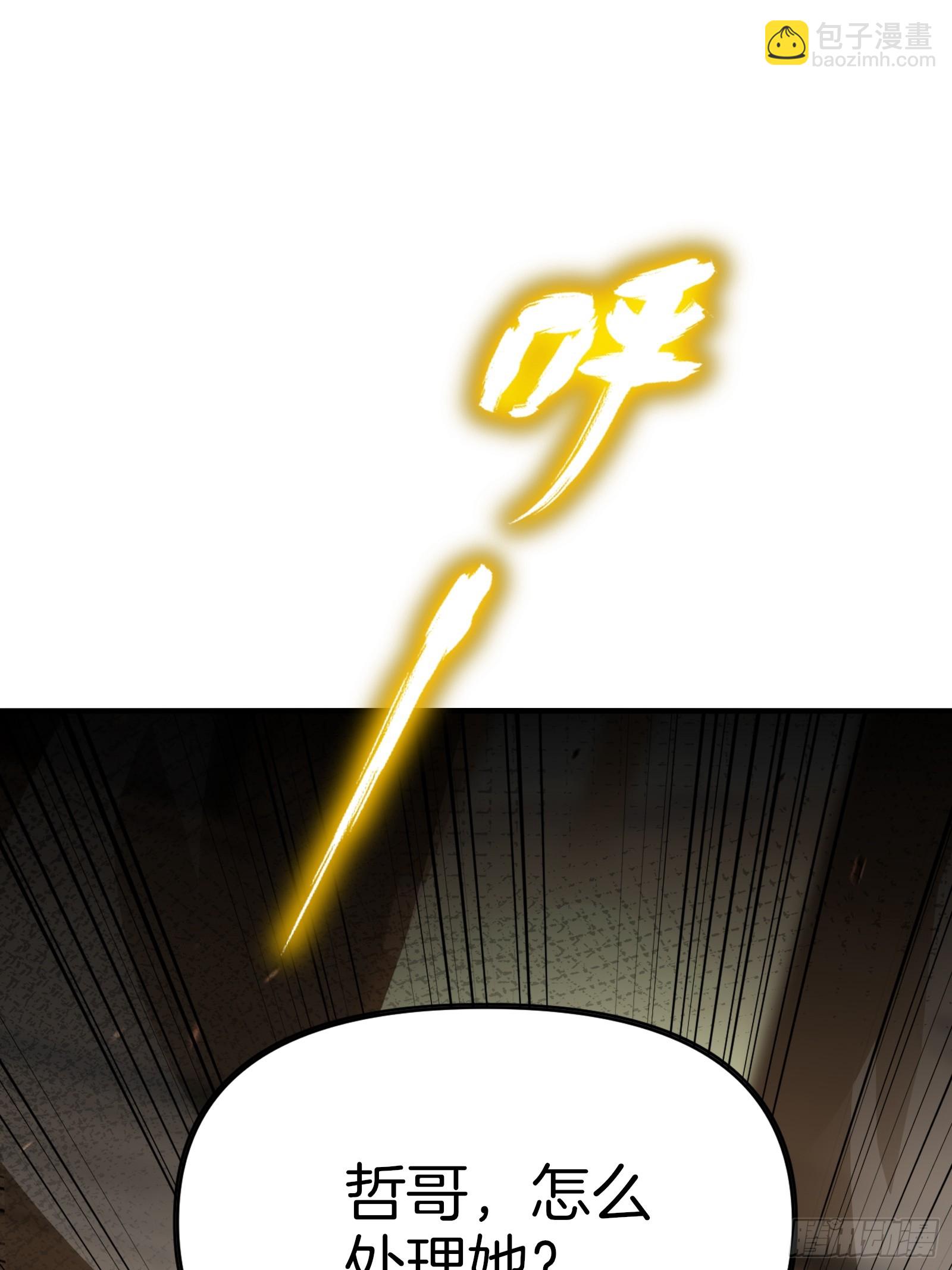 07   五指的羊(1/2)-第7话