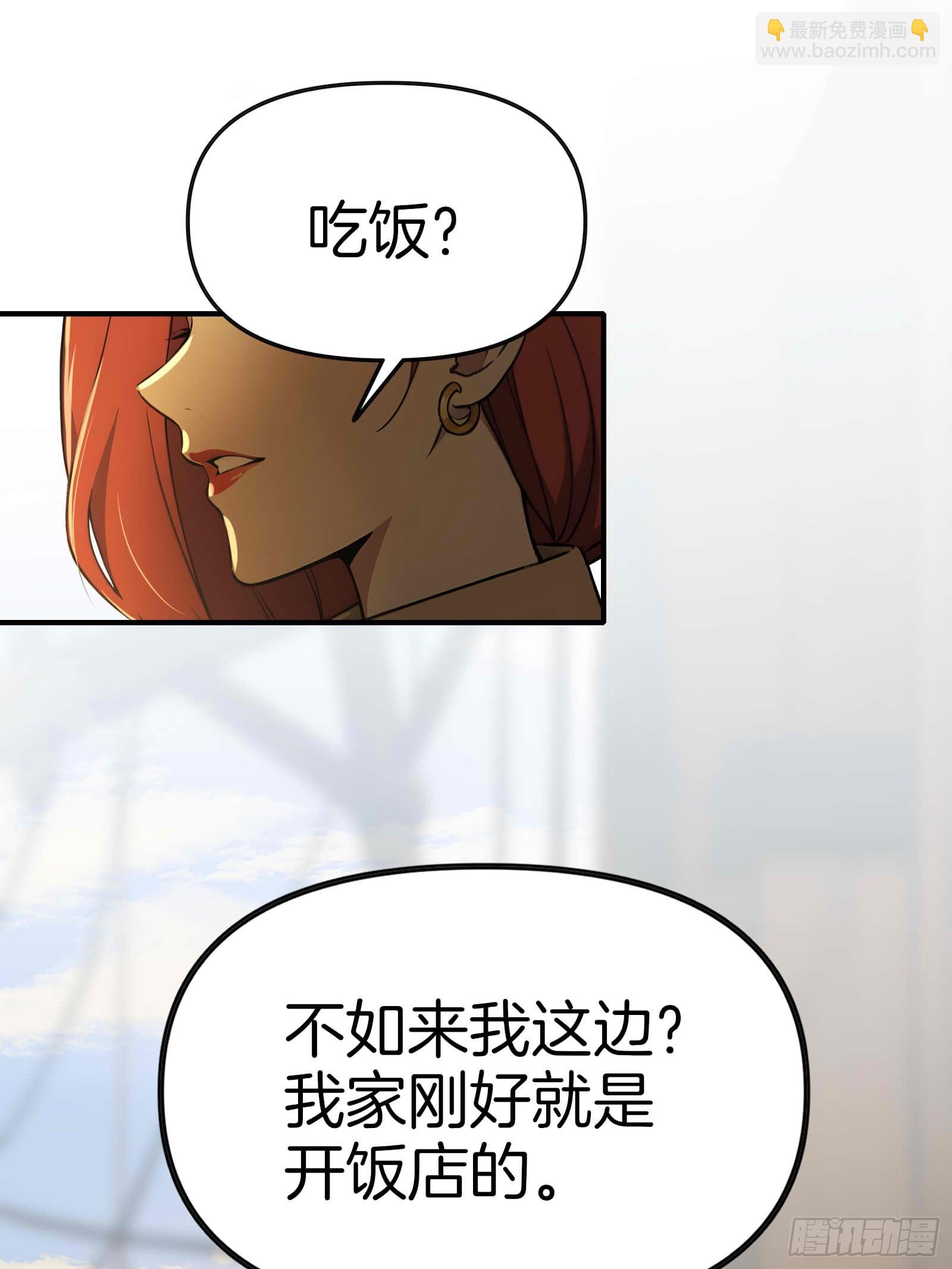 07   五指的羊(1/2)-第7话