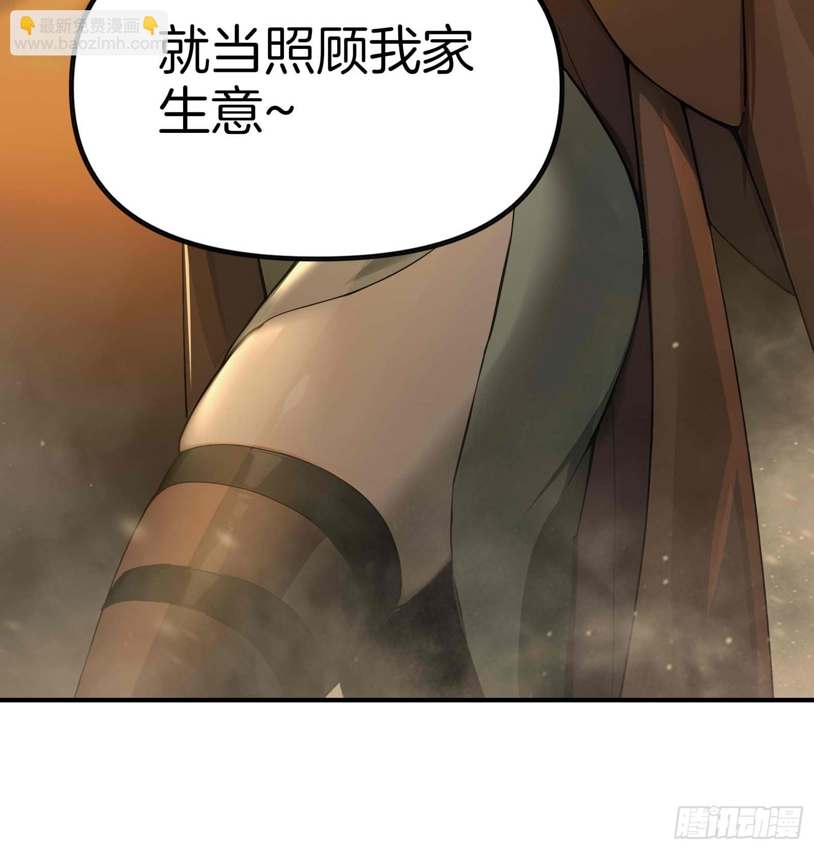 07   五指的羊(1/2)-第7话