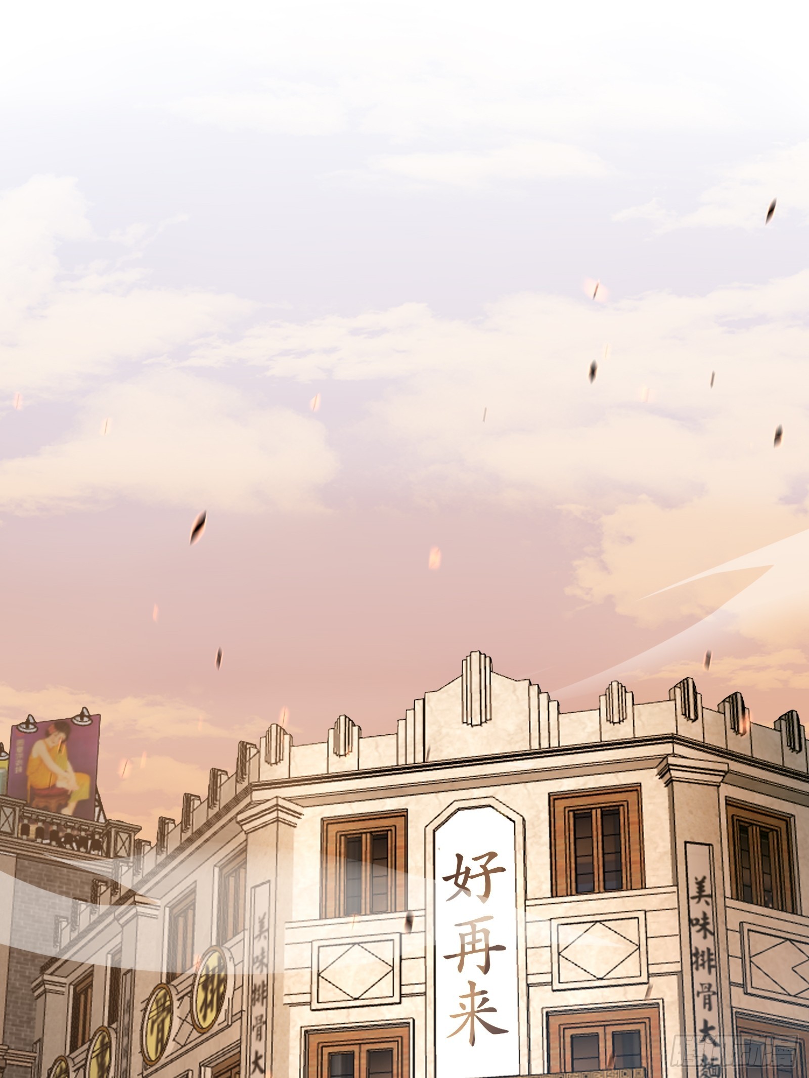 07   五指的羊(1/2)-第7话