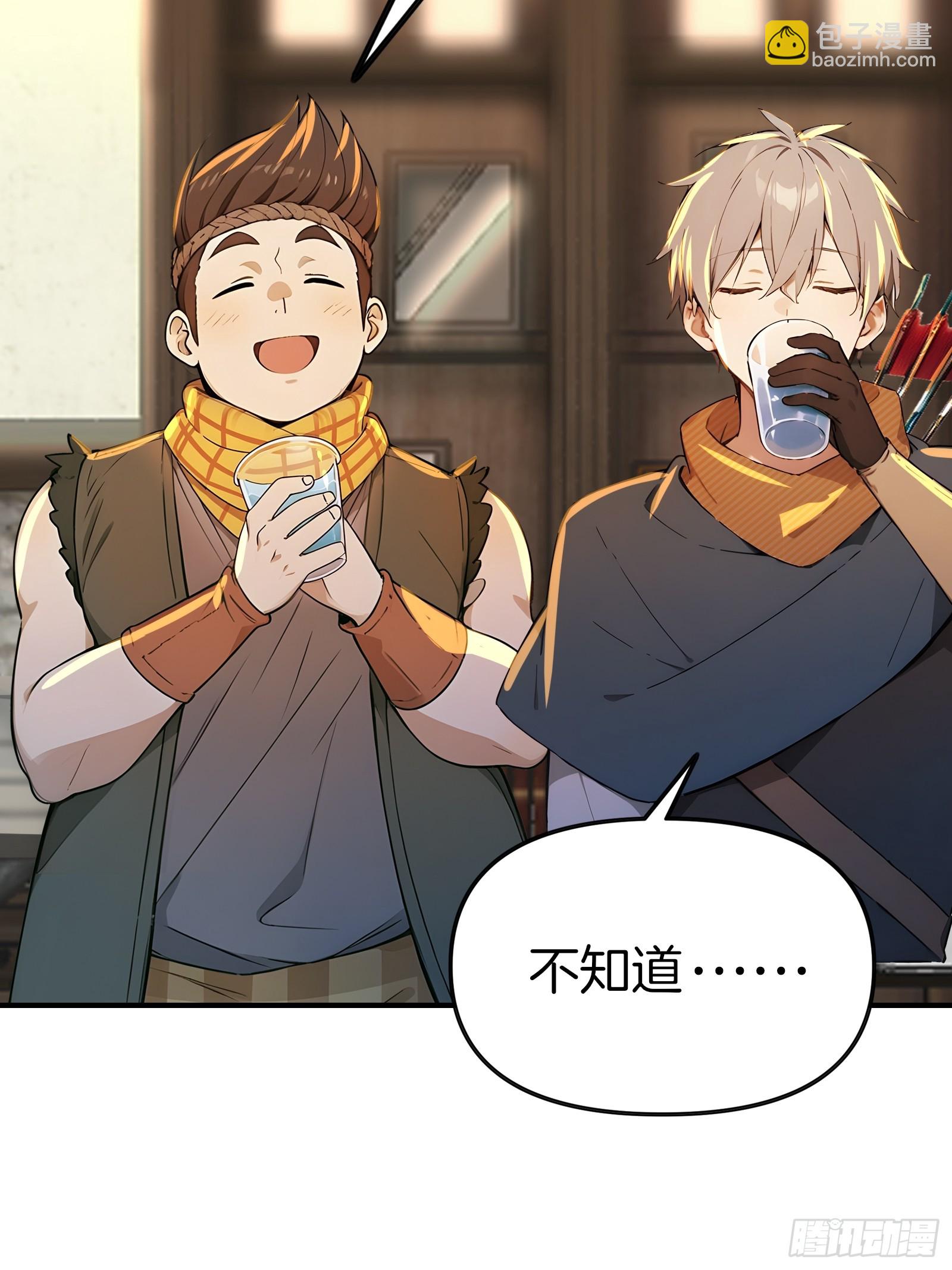 07   五指的羊(1/2)-第7话