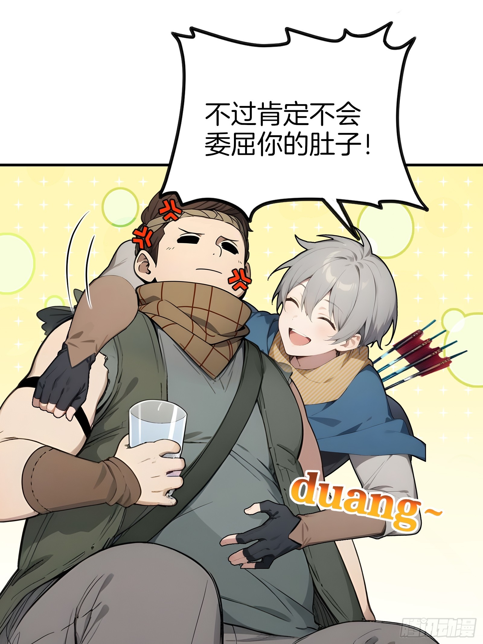 07   五指的羊(1/2)-第7话