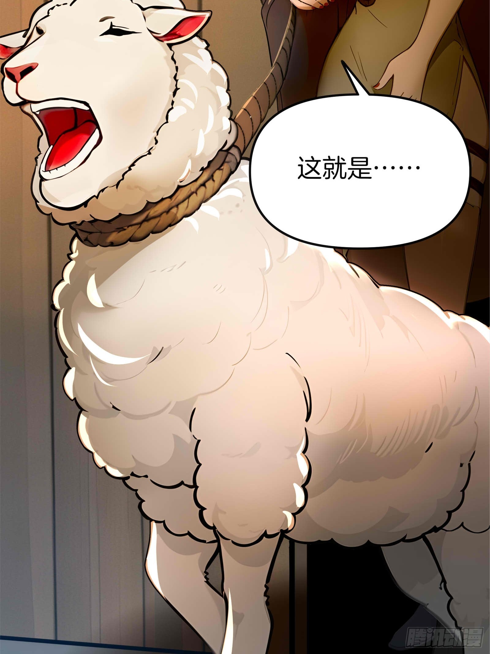 07   五指的羊(1/2)-第7话