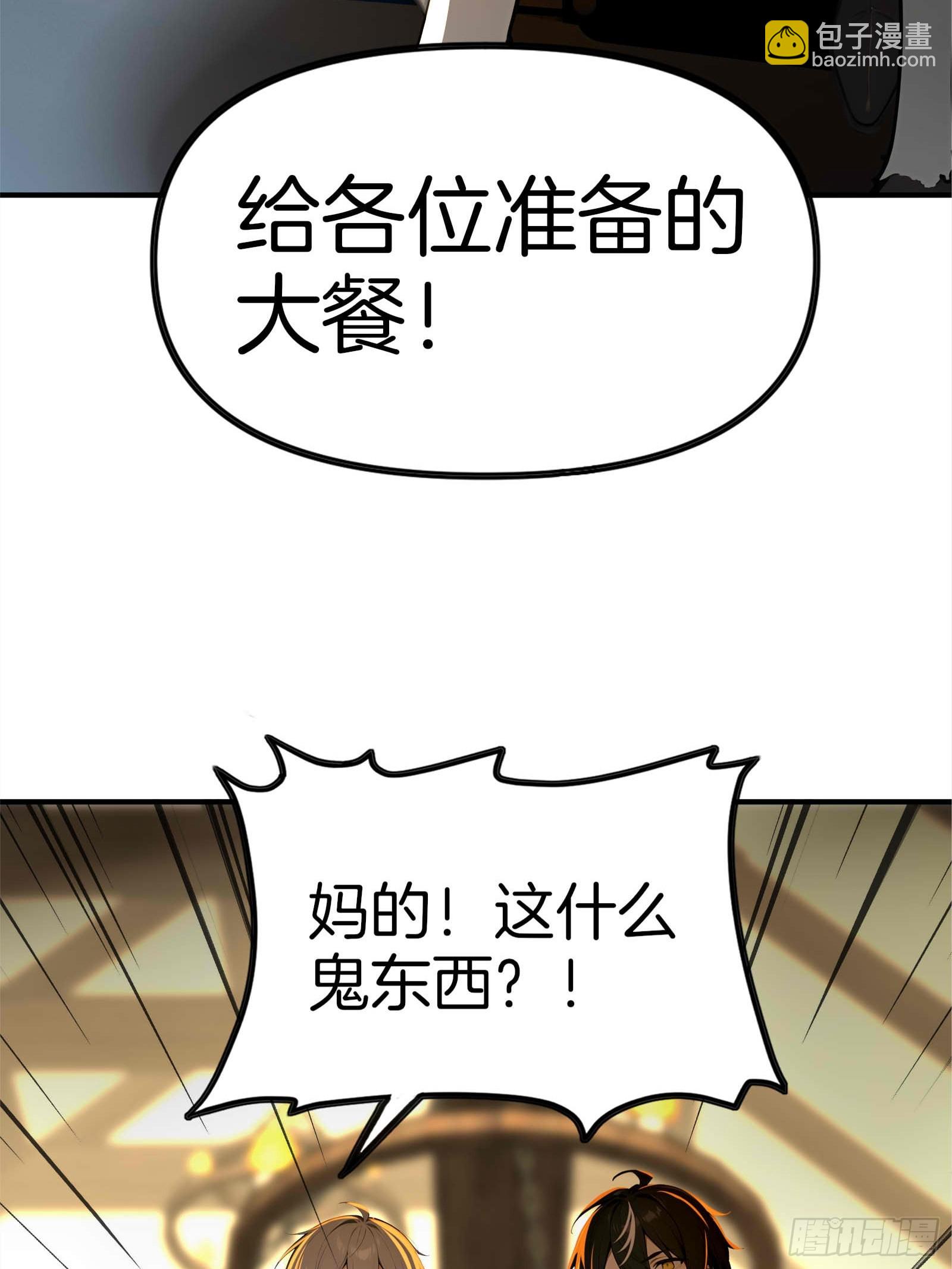 07   五指的羊(1/2)-第7话