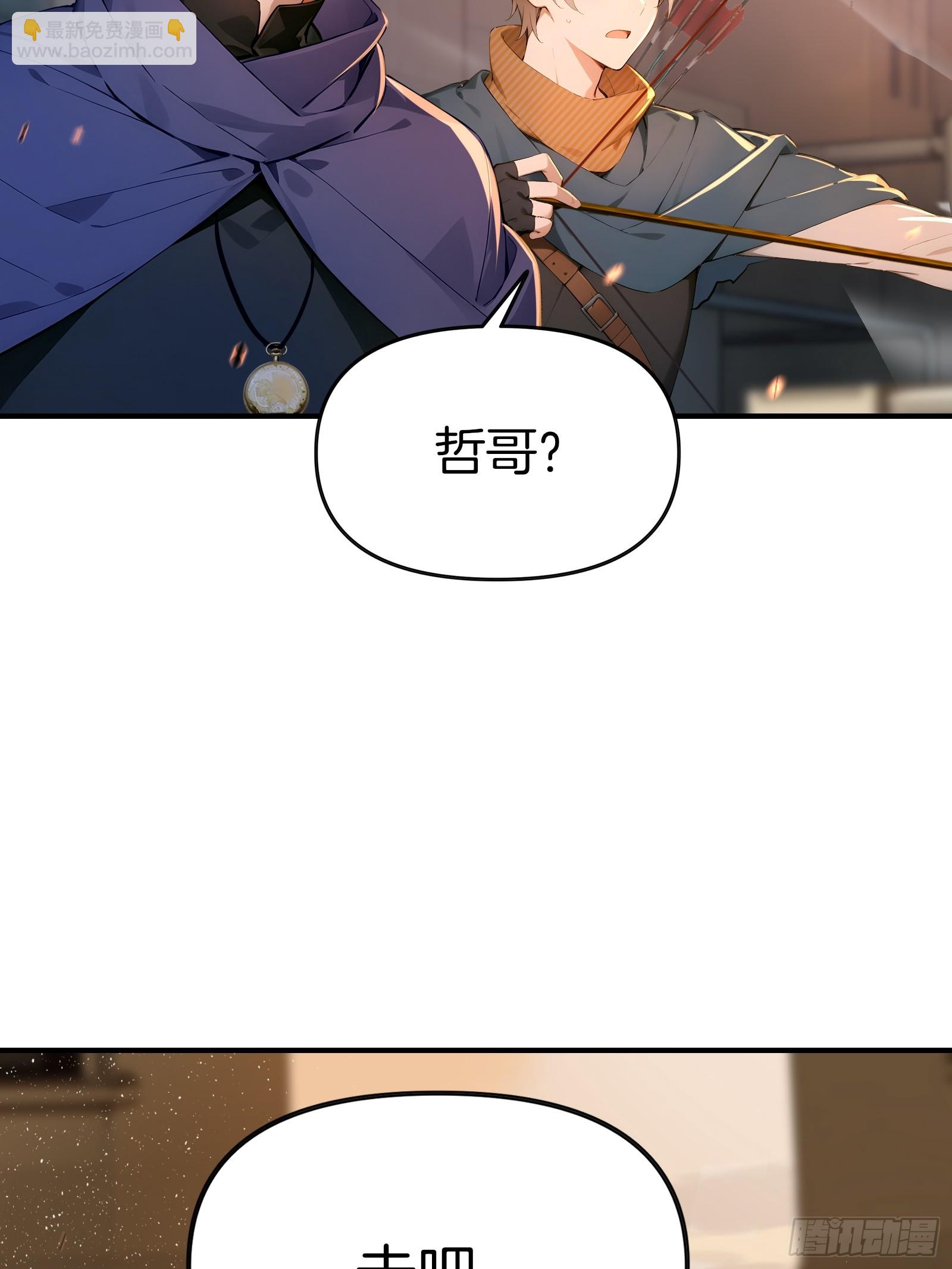 07   五指的羊(1/2)-第7话