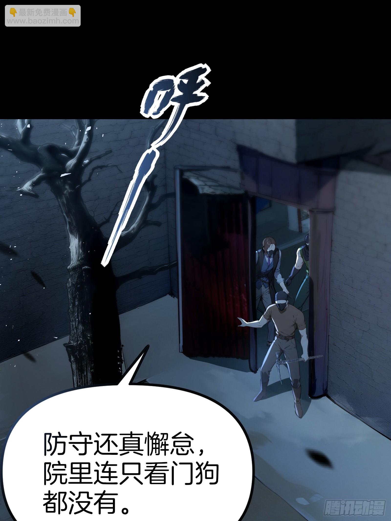 09   夜袭与偷袭！(1/2)-第9话