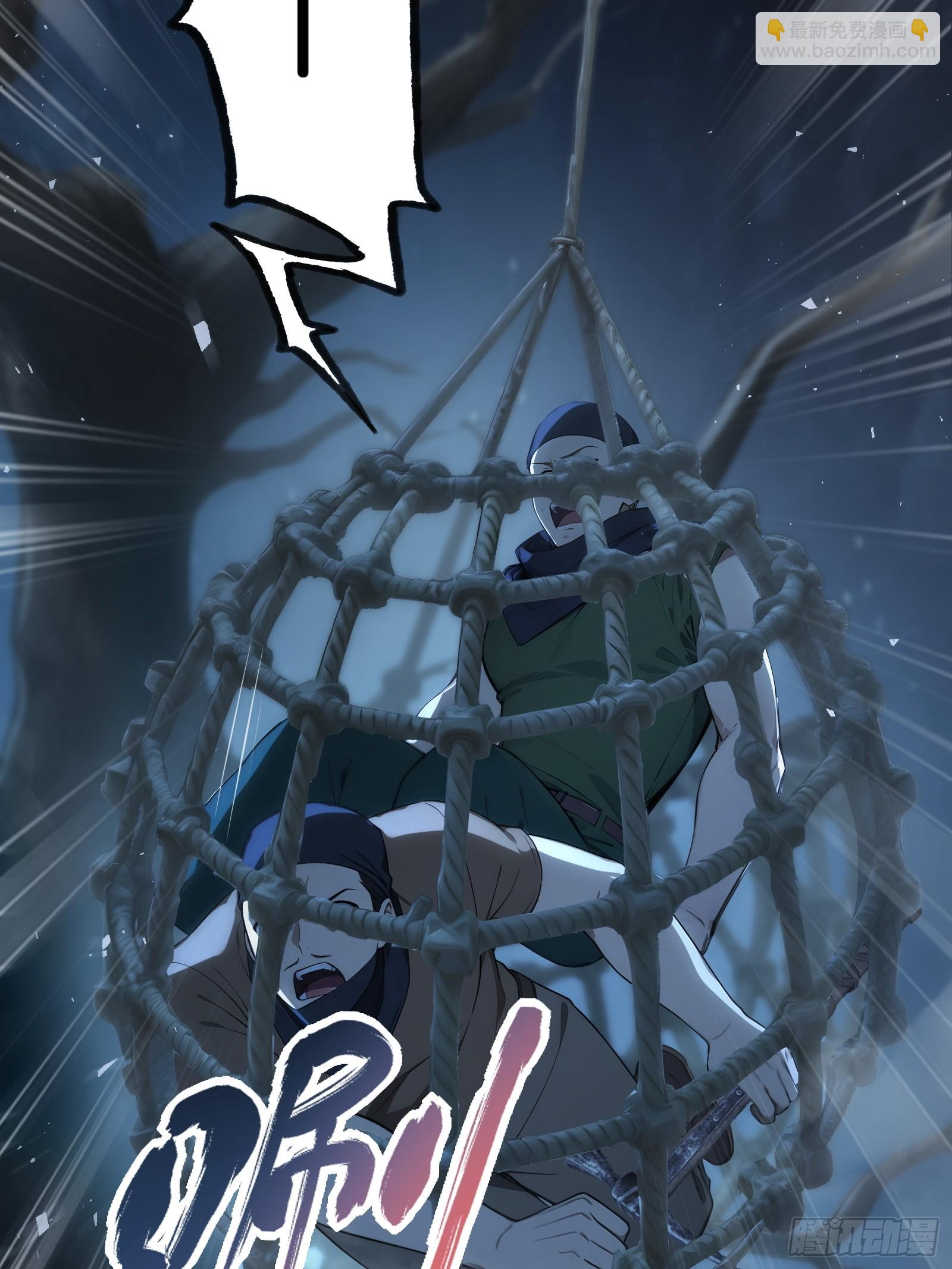 09   夜袭与偷袭！(1/2)-第9话