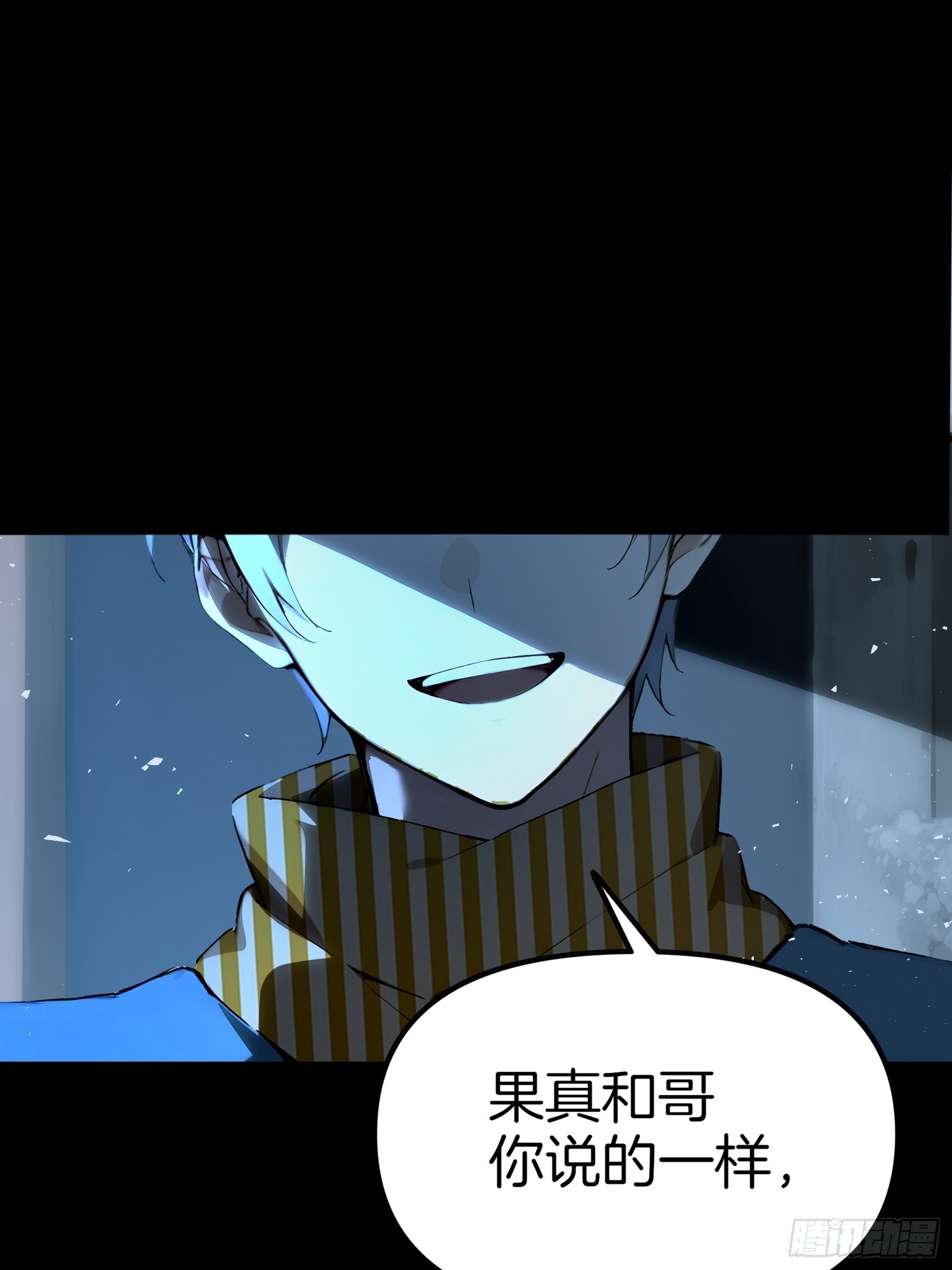 09   夜袭与偷袭！(1/2)-第9话