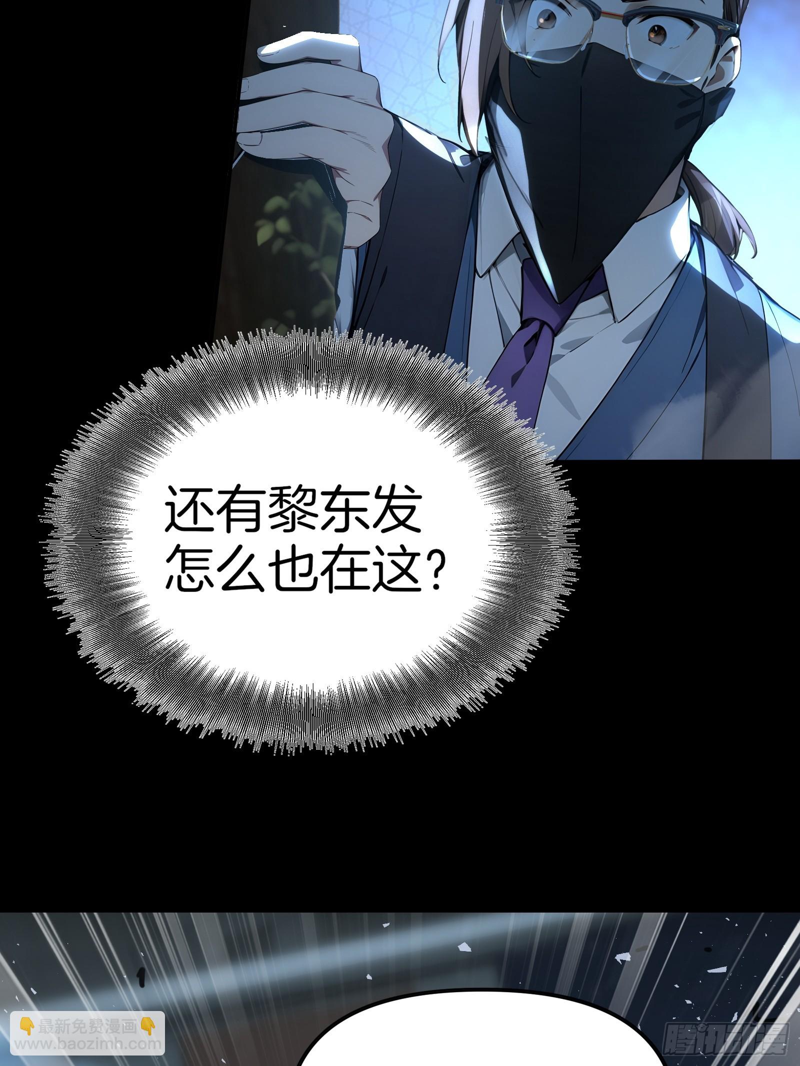 09   夜袭与偷袭！(1/2)-第9话