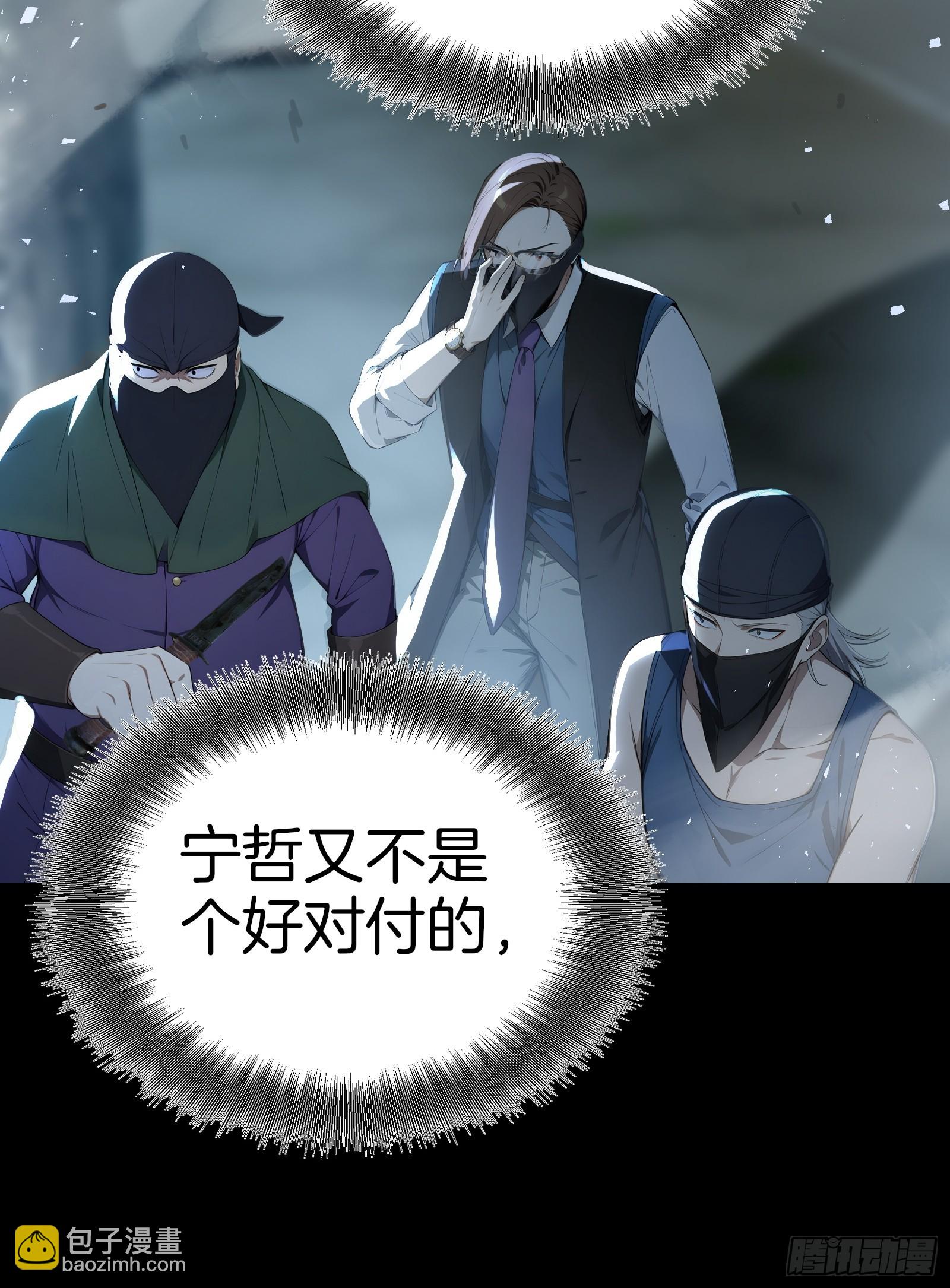 09   夜袭与偷袭！(1/2)-第9话