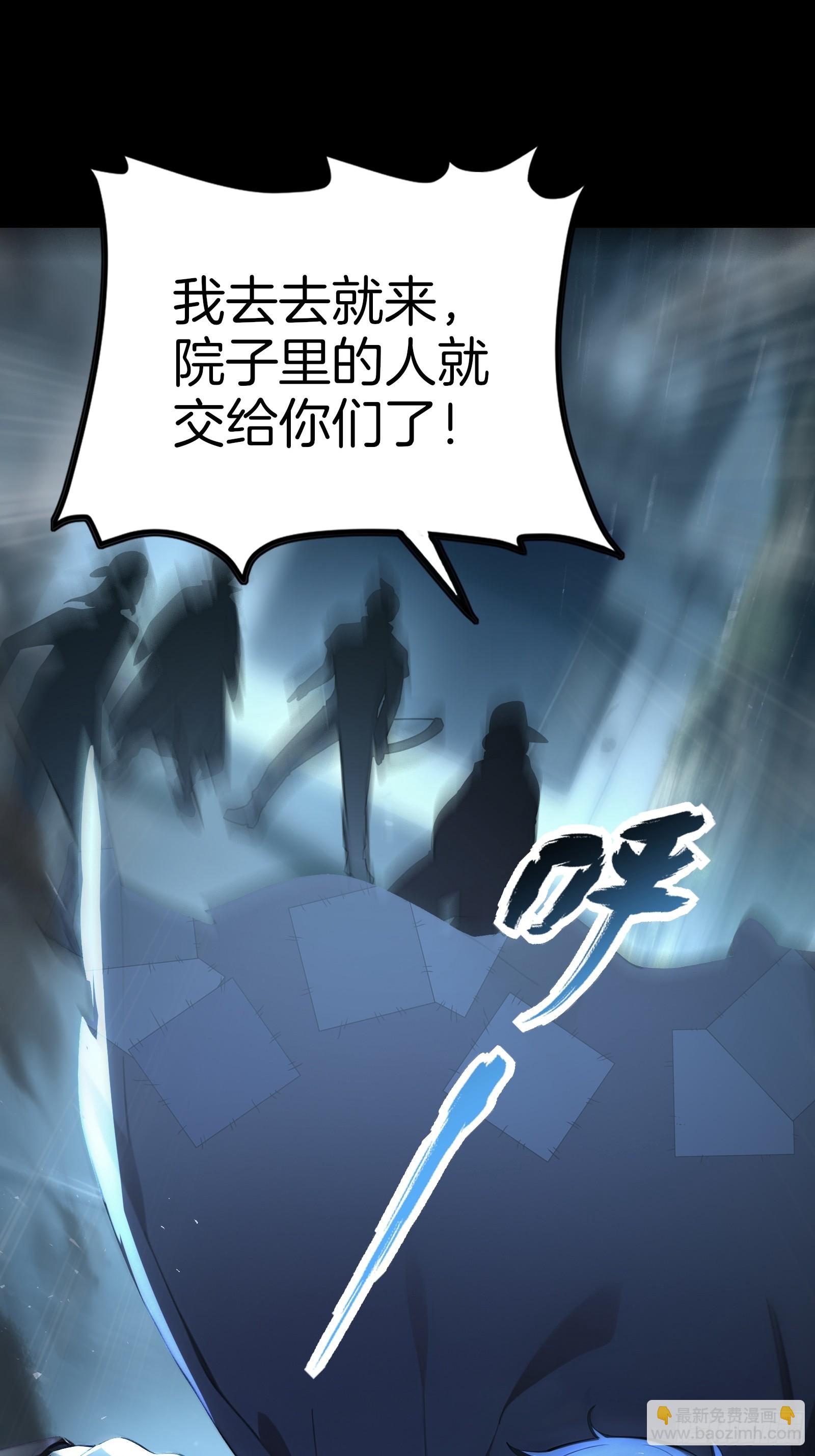 09   夜袭与偷袭！(1/2)-第9话