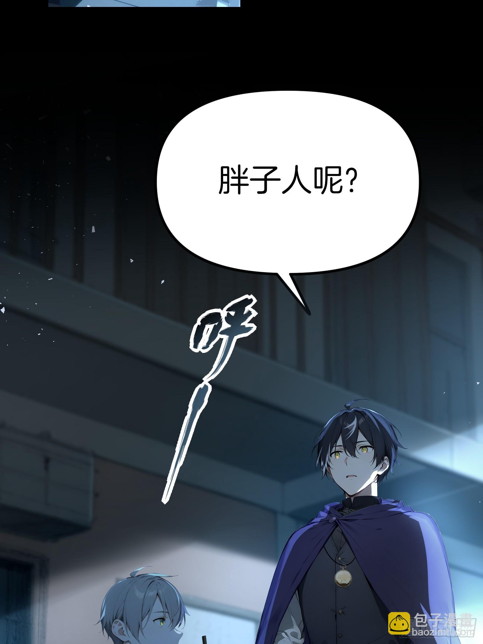 09   夜袭与偷袭！(1/2)-第9话