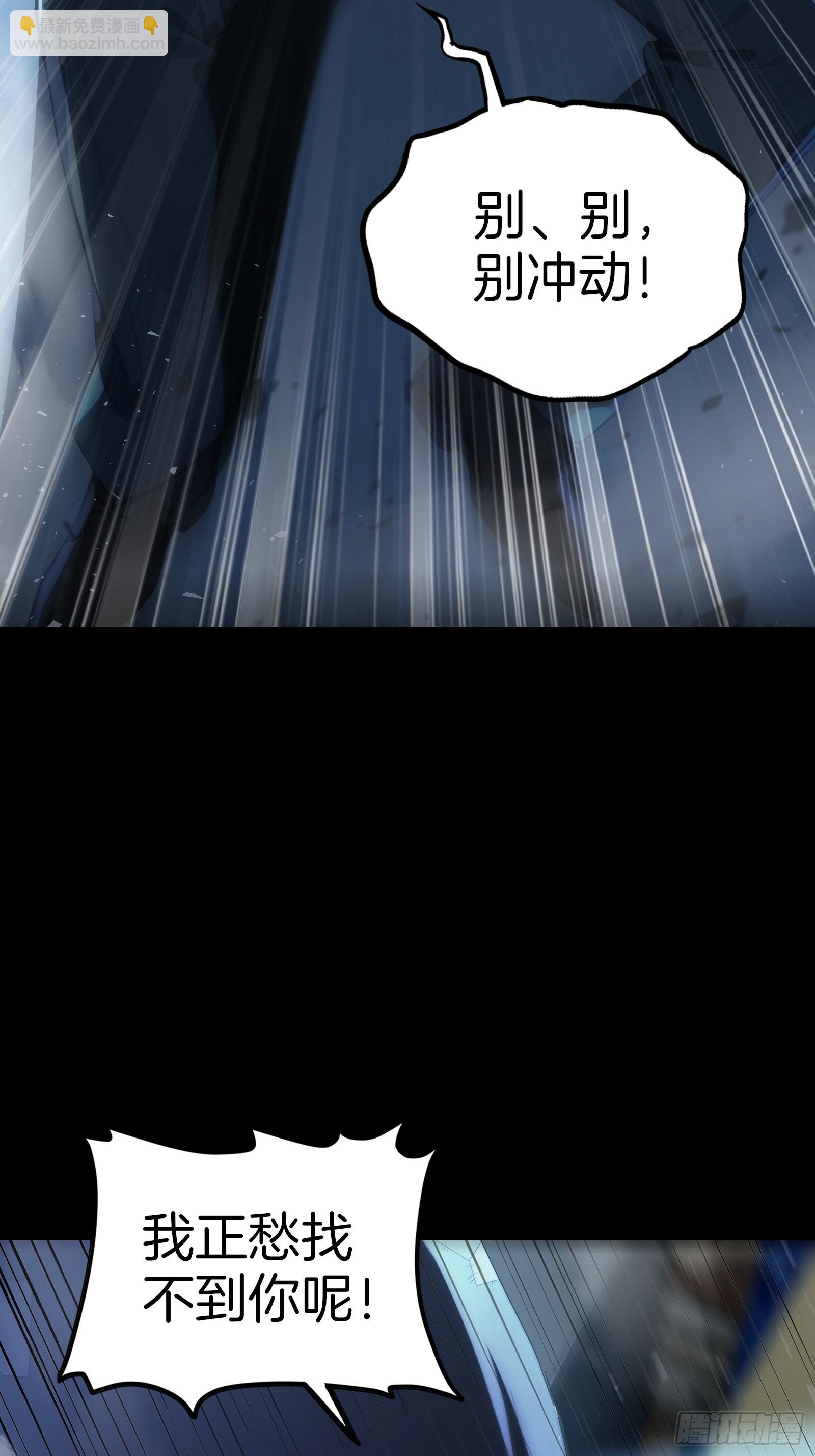 09   夜袭与偷袭！(1/2)-第9话