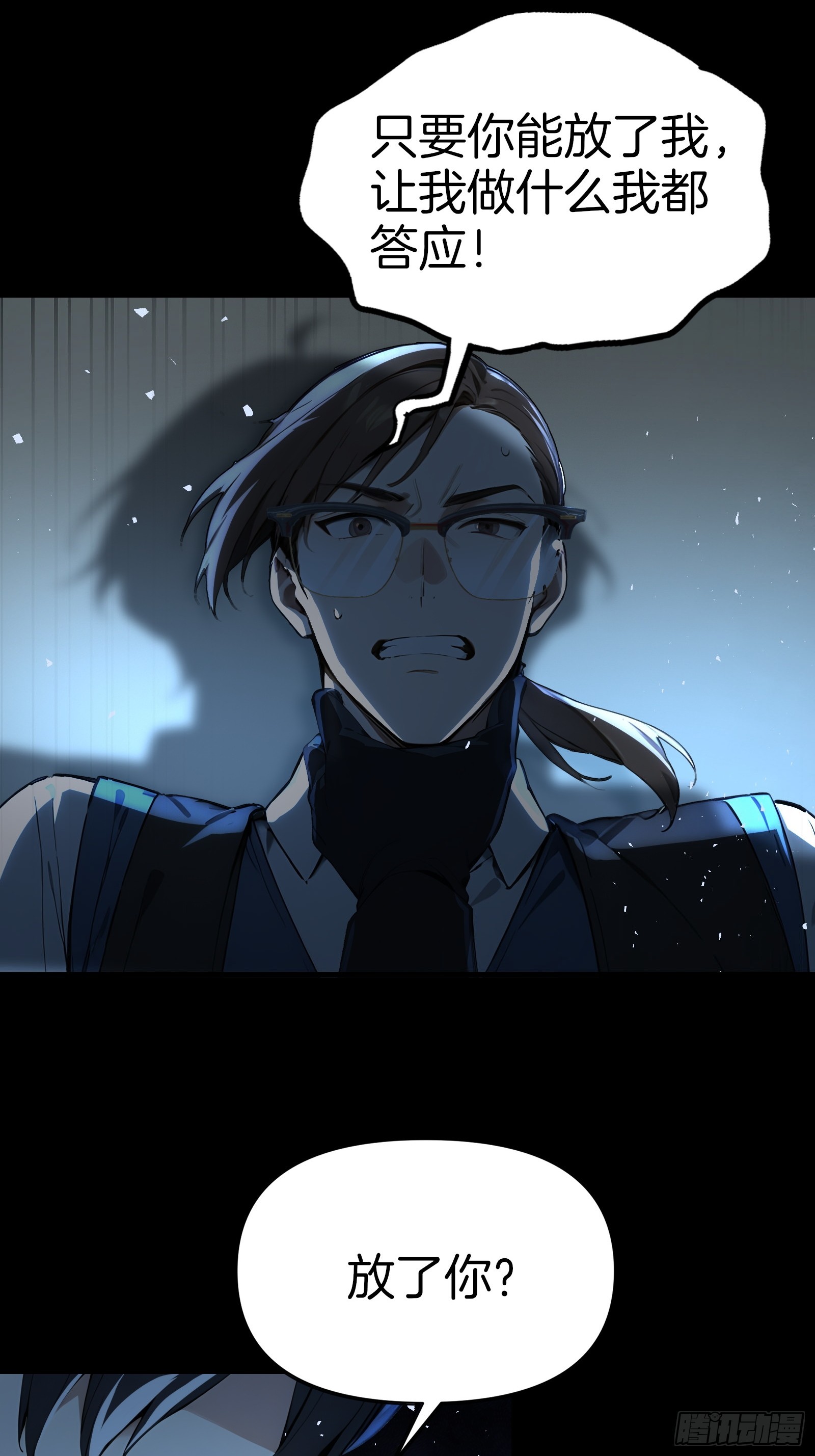 09   夜袭与偷袭！(1/2)-第9话